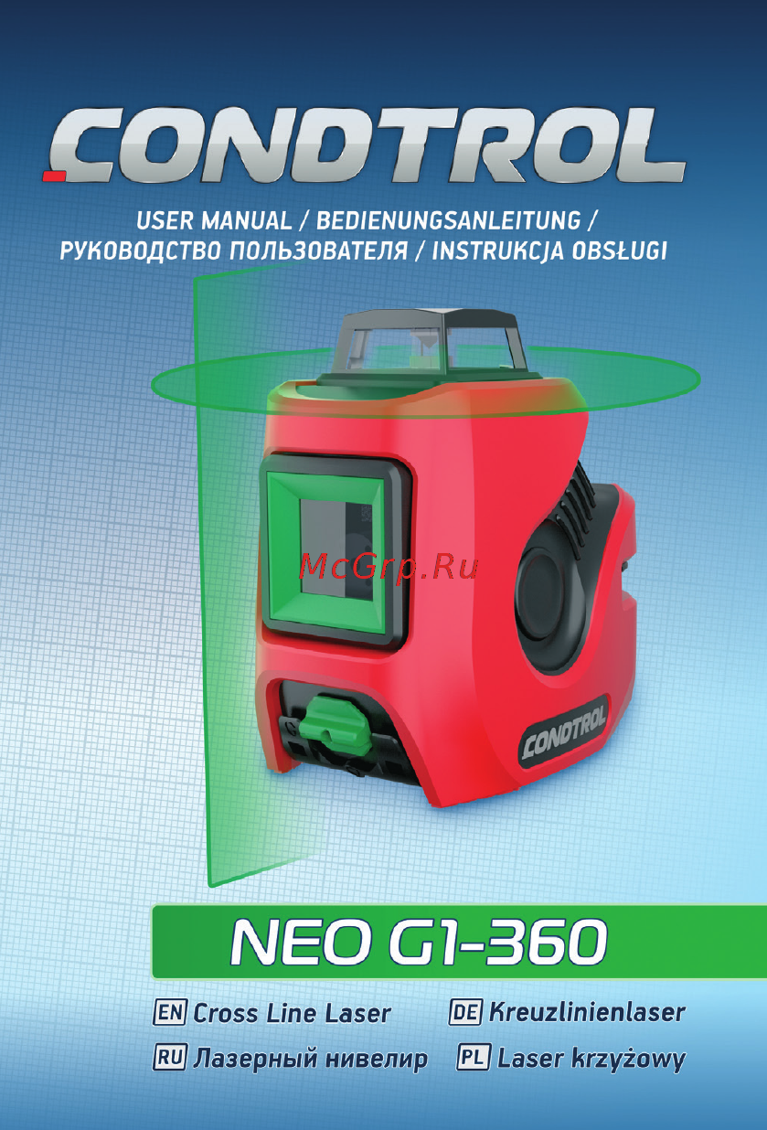 Condtrol NEO G1-360 Инструкция по эксплуатации онлайн