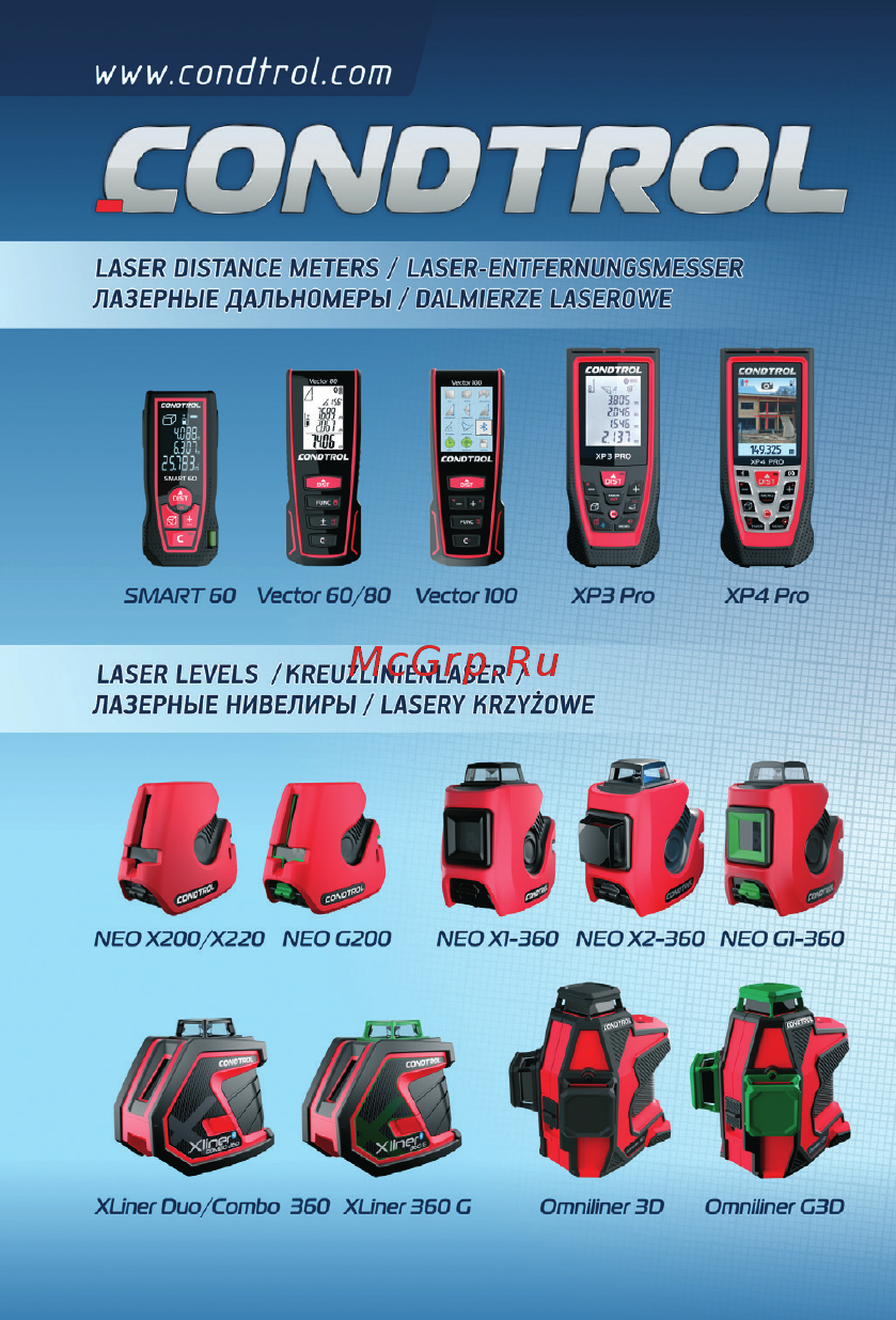 Condtrol NEO G1-360 1-2-156 Инструкция по эксплуатации онлайн [29/29] 818875