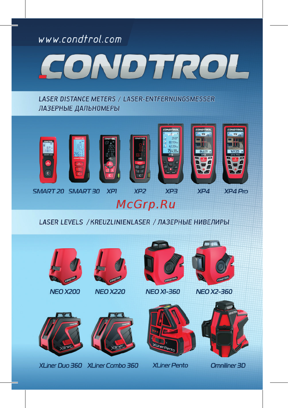 Condtrol Neo X1-360 (1-2-127) Инструкция по эксплуатации онлайн [27/27] 589308