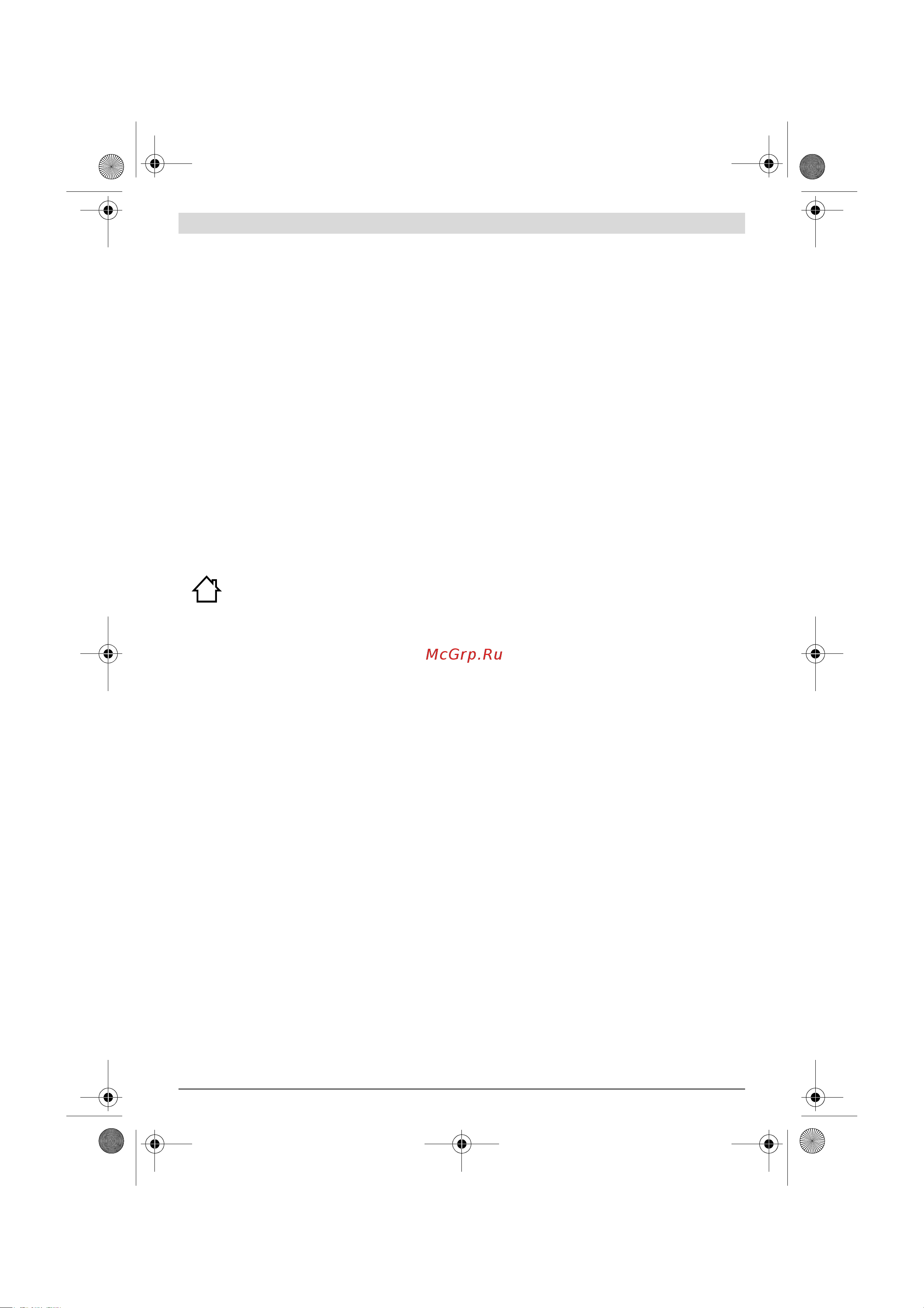 Bosch Universal Chain 18 (06008B8000) [31/407] Réglementations nationales fixent une limite d âge minimum de l utili sateur les enfants doivent être surveil lés veillez à ce que les enfants ne jouent pas avec l outil n utilisez le chargeur que pour re charger des accus lithium ion bosch d une capacité d au moins 1 5 ah à partir de 5 cellules la tension des accus doit corres pondre à la tension de charge du chargeur ne rechargez pas de piles non rechargeables il existe sinon un risque d explosion et d in cendie