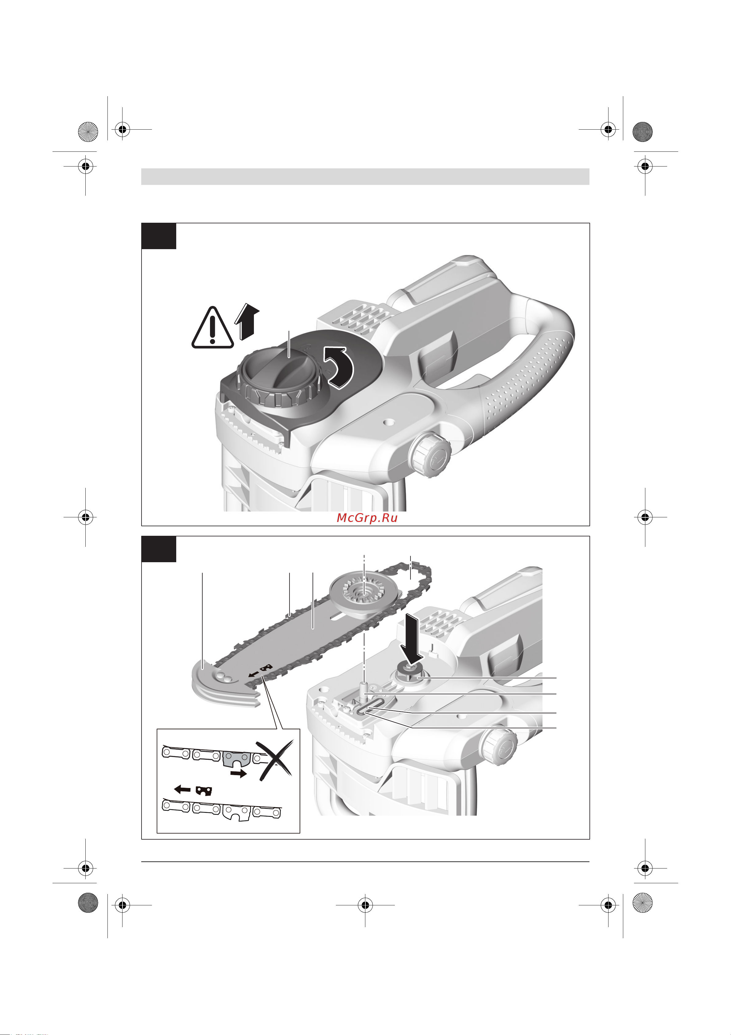 Bosch UniversalChain 18 0.600.8B8.000 Инструкция по эксплуатации онлайн [397/407] 861438