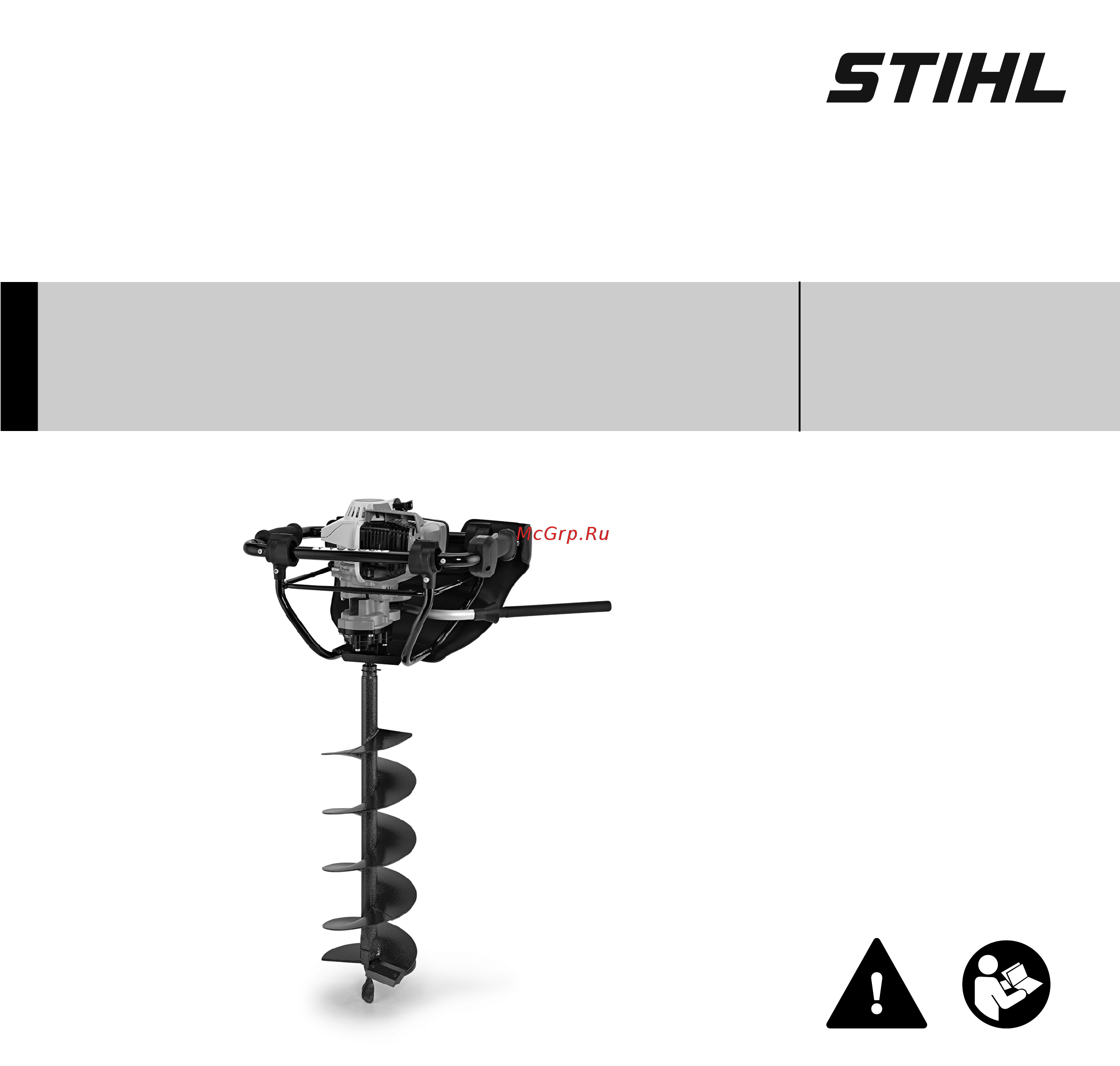 Stihl ВТ 131 Инструкция по эксплуатации онлайн