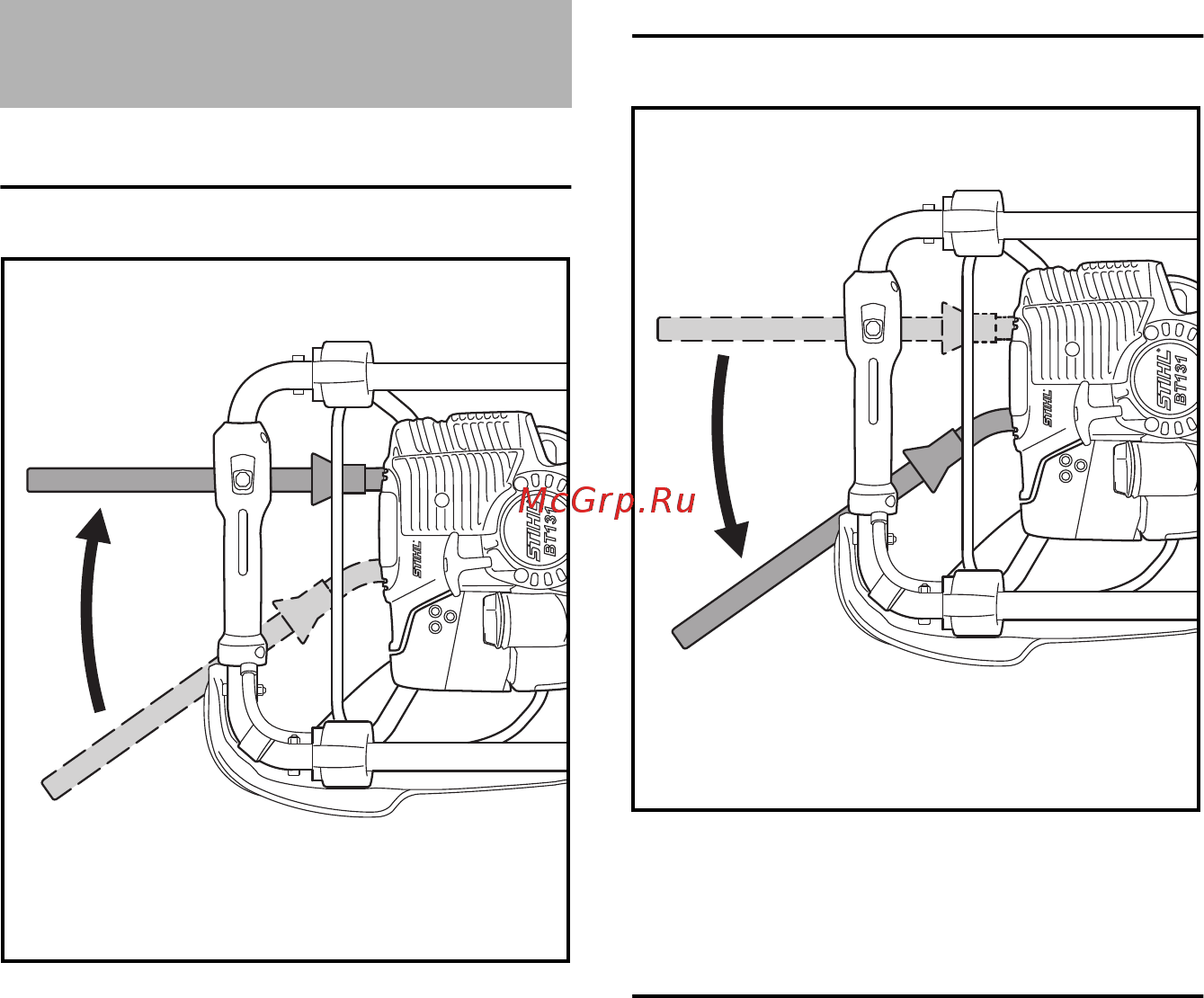 Stihl BT 131 43130112120 [14/32] Тормоз бура