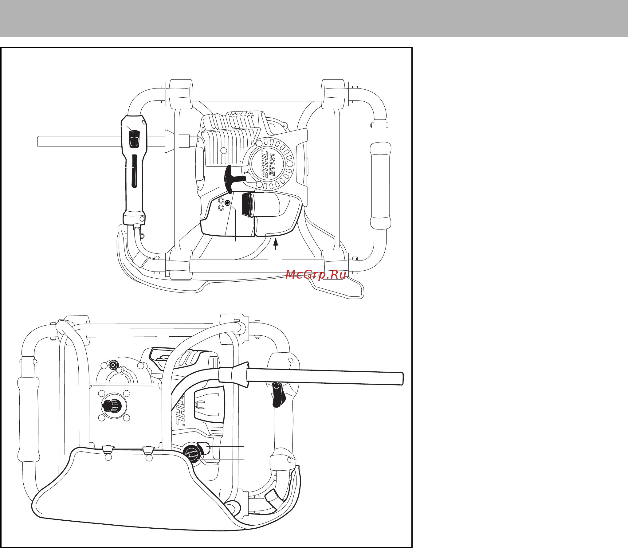 Stihl BT 131 43130112120 [26/32] Важные комплектующие