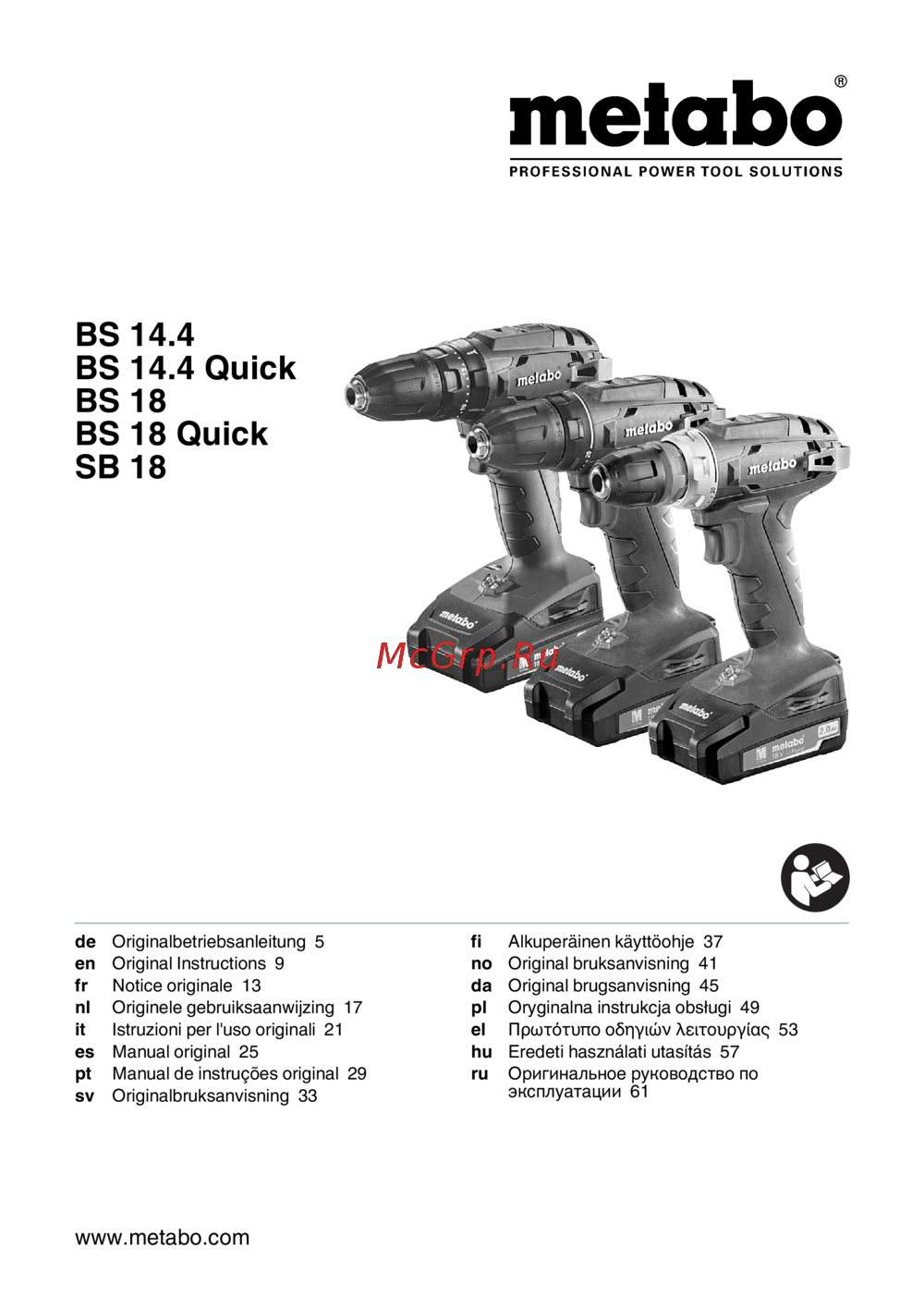 Metabo BS 14.4 (602206880) + кейс с оснасткой Инструкция по эксплуатации