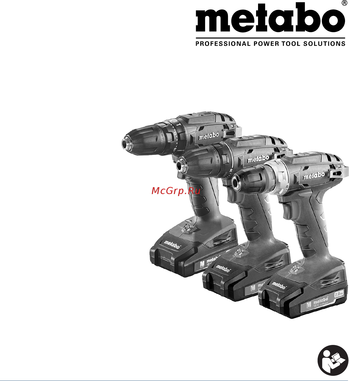 Metabo BS 18 (602207550) Инструкция по эксплуатации онлайн