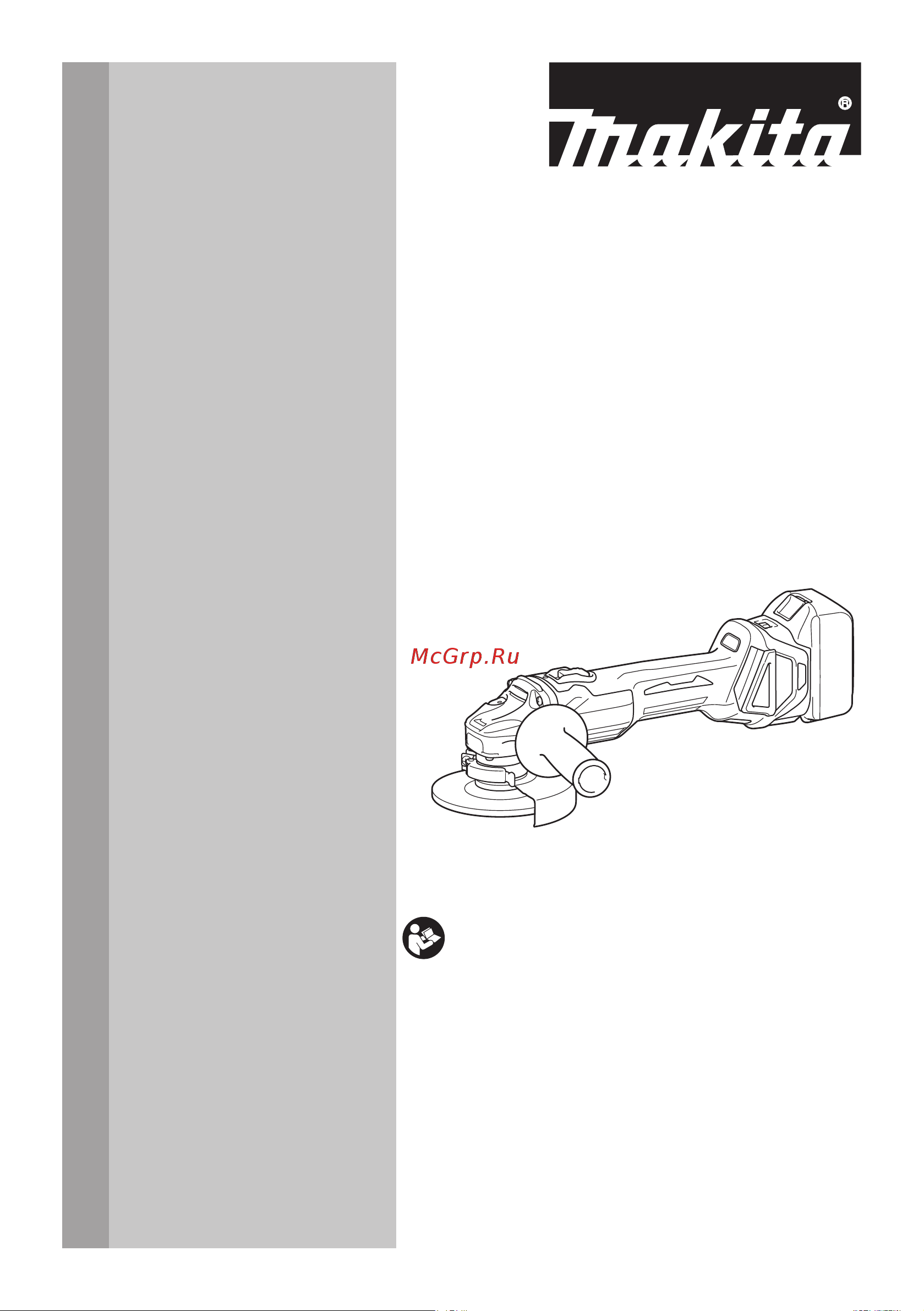 Makita DGA512Z Инструкция по эксплуатации онлайн