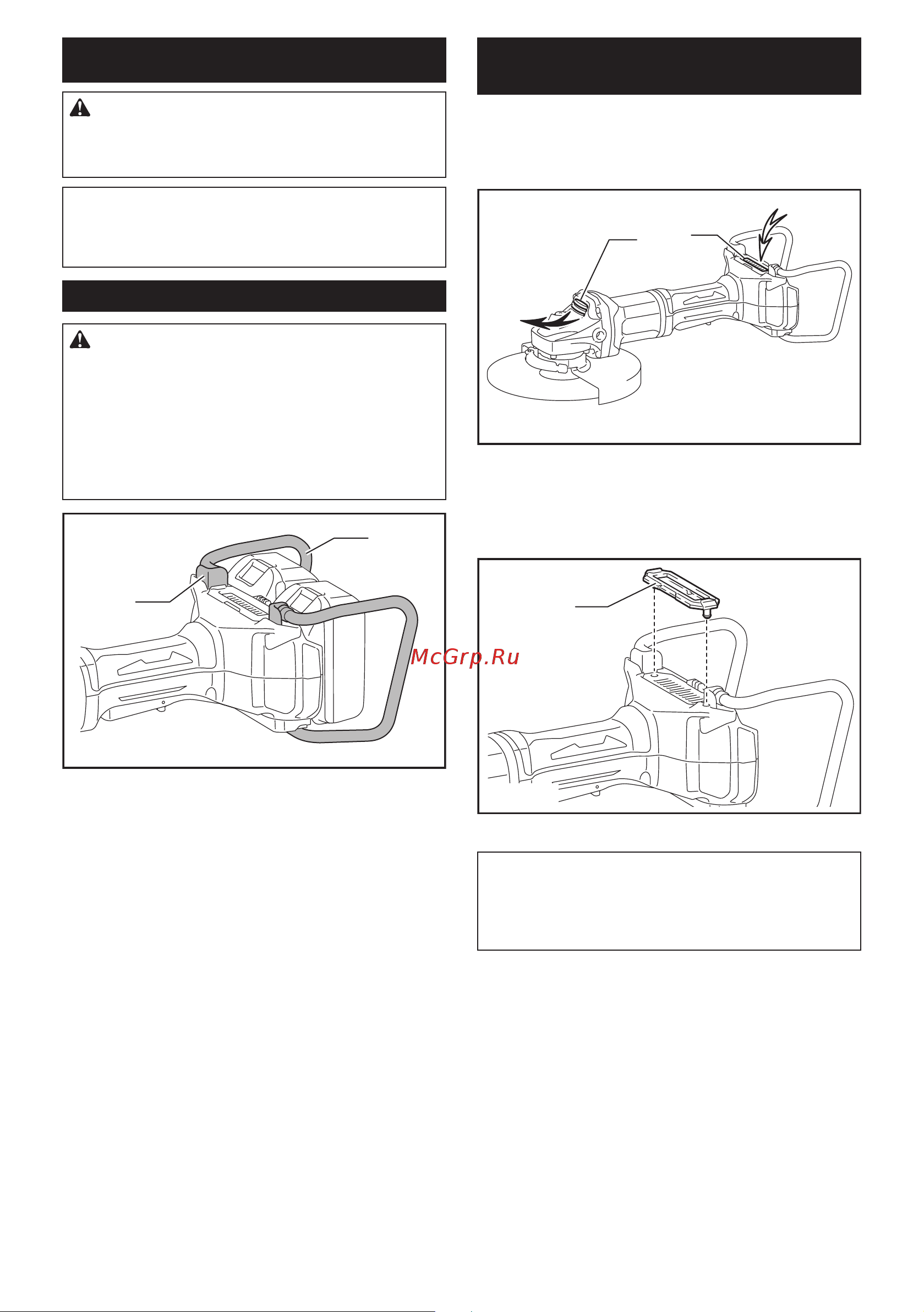 Makita DGA900Z БЕЗ АКК. и ЗУ [17/20] Обслуживание