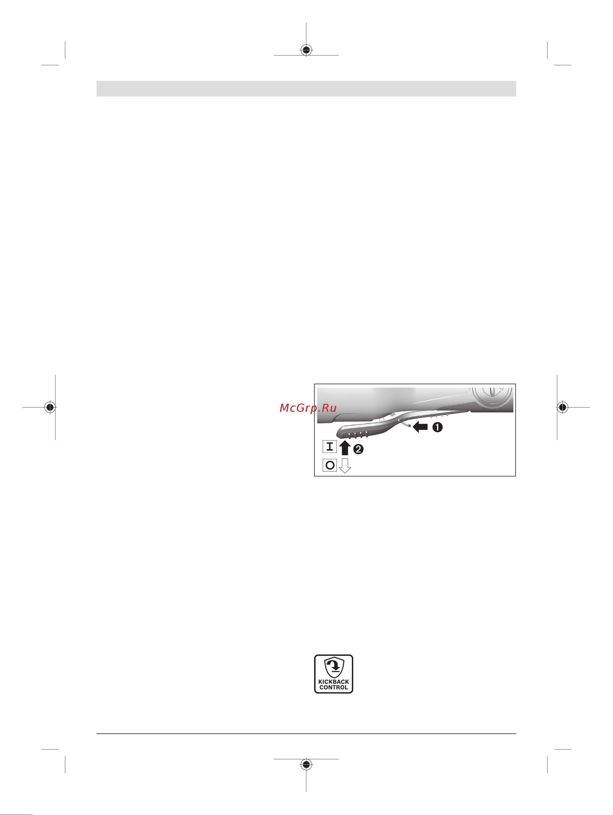 Bosch GGS 18V-23 LC (0601229100) без акк. и з.у [197/279] Вметнување на батеријата