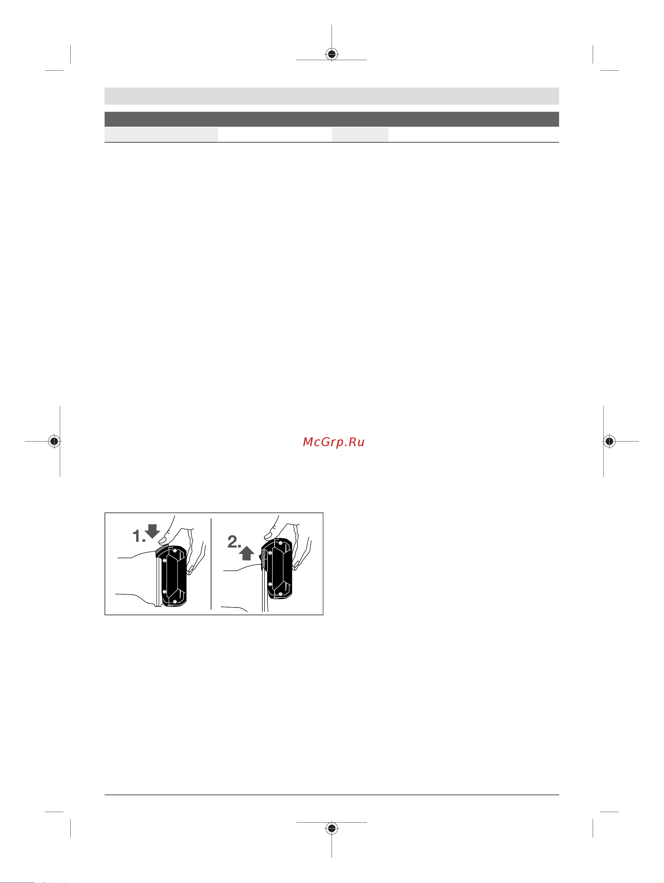 Bosch GGS 18V-23 PLC (0601229200) [260/279] ١٨٣ ٤ معلومات الضجيج والاهتزازات