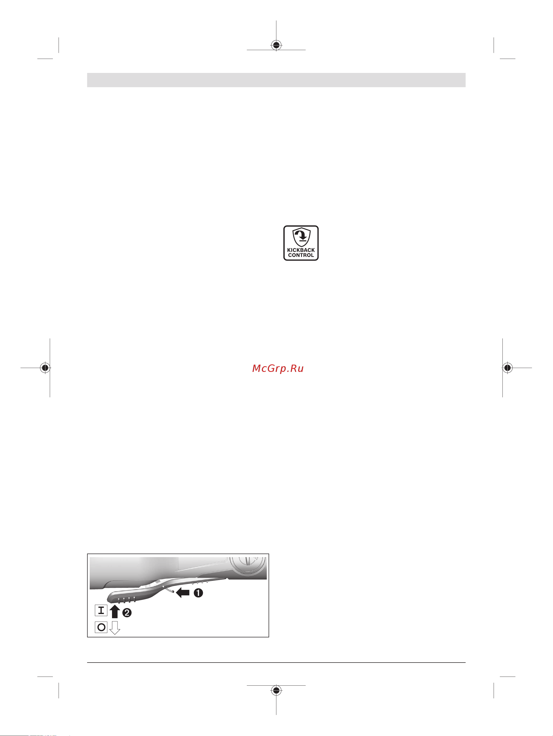 Bosch GGS 18V-23 LC (0601229100) без акк. и з.у [92/279] Akun asennus