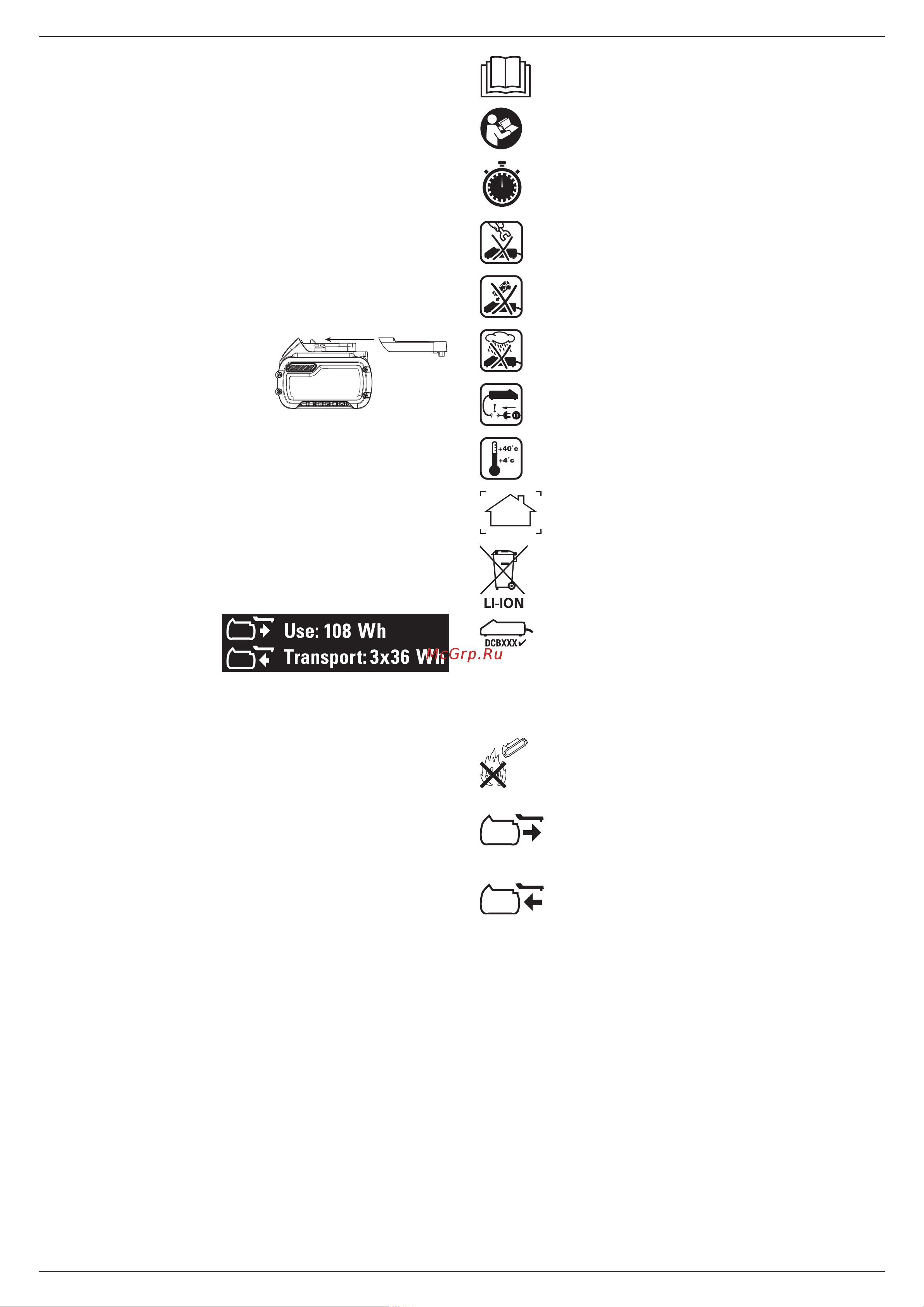 Dewalt DCF897N без акк. и з.у [11/20] Комплект поставки