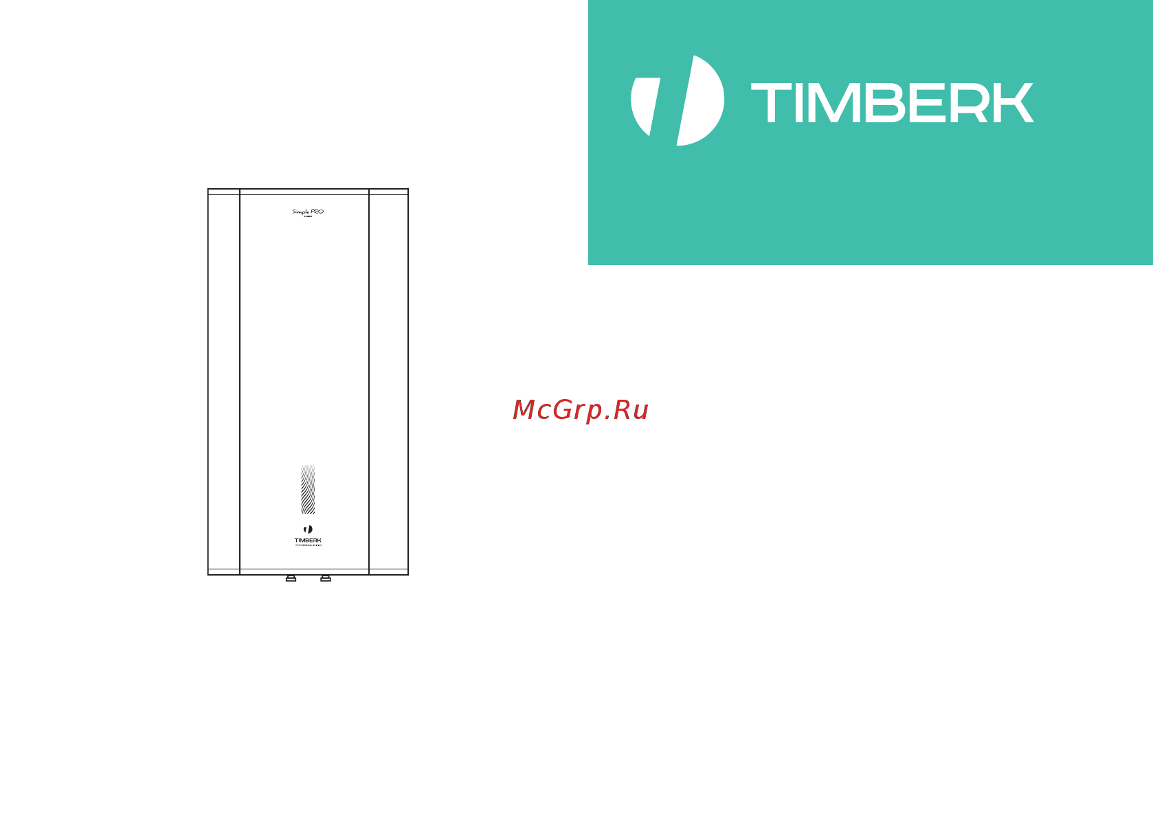 Timberk SWH FSP3 50 VD Инструкция по эксплуатации онлайн