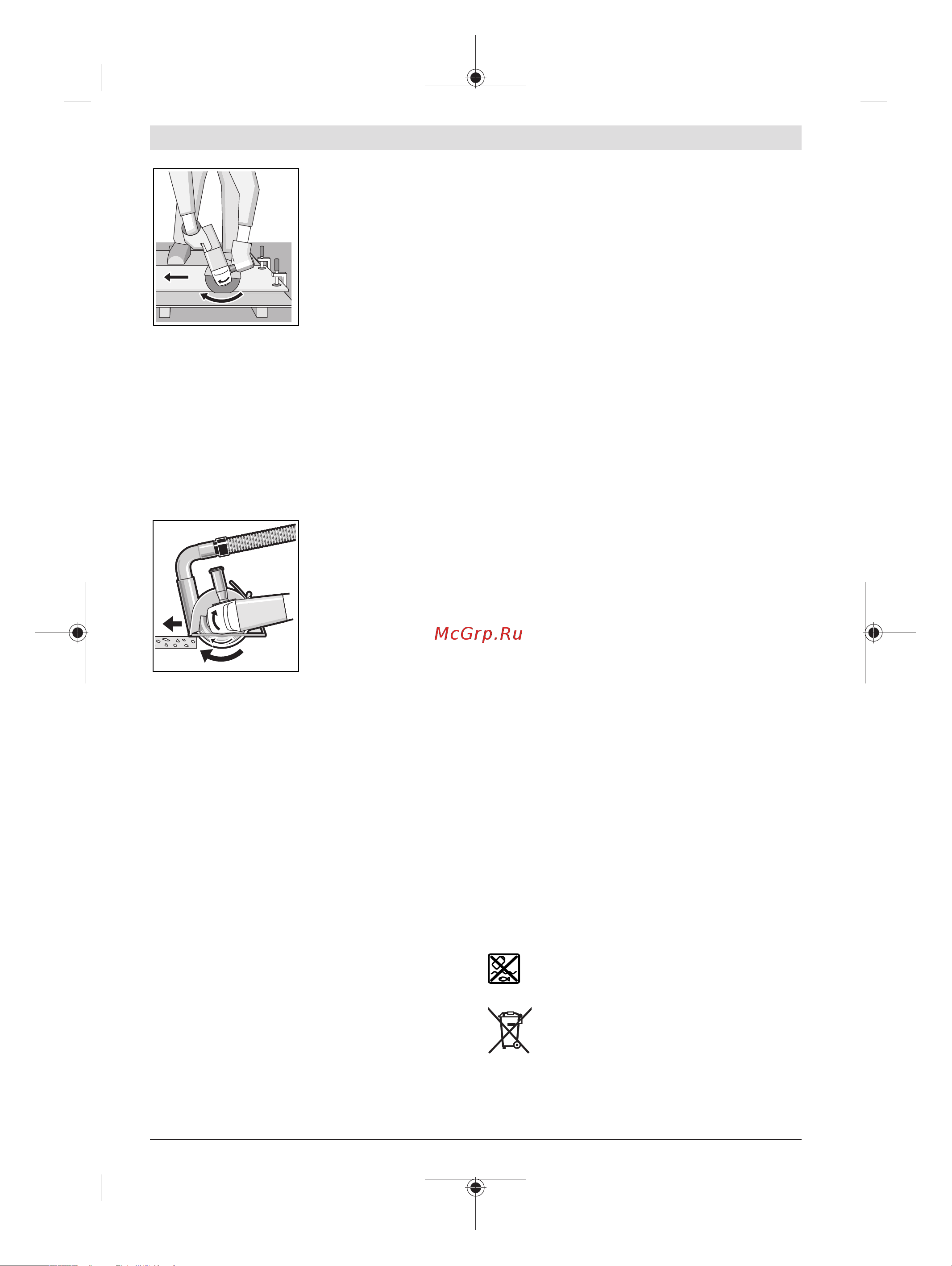 Bosch УШМ (болгарка) GWS 18V-10 SC (06019G340D) +Фонарь GLI 18V-300 (06014A1100) [121/473] Skæring af sten se billede c