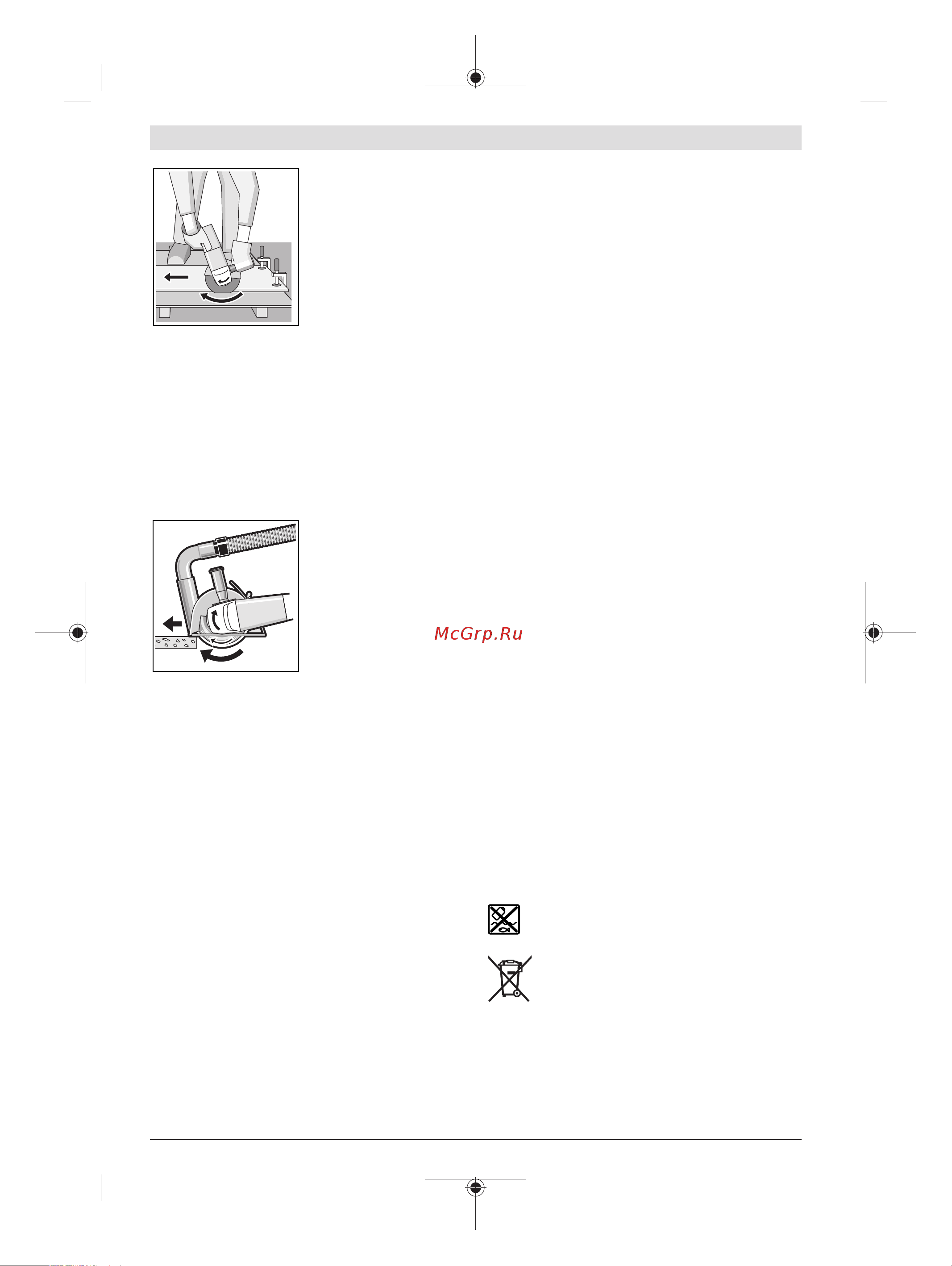 Bosch GWS 18V-10 SC (06019G340D) [134/473] Anvisningar för korrekt hantering av batteriet