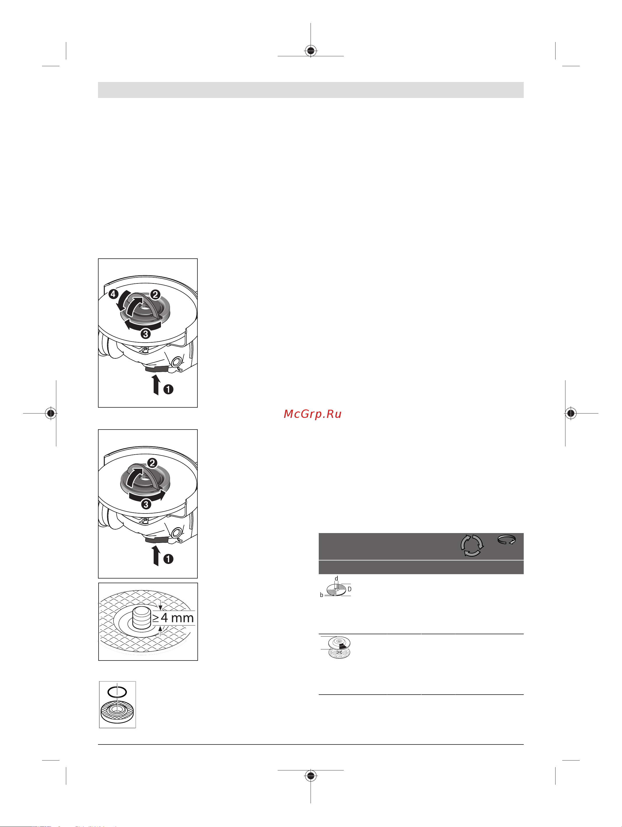 Bosch УШМ (болгарка) GWS 18V-10 C (06019G310D) +Фонарь GLI 18V-300 (0.601.4A1.100) [157/473] Lamellilaikka