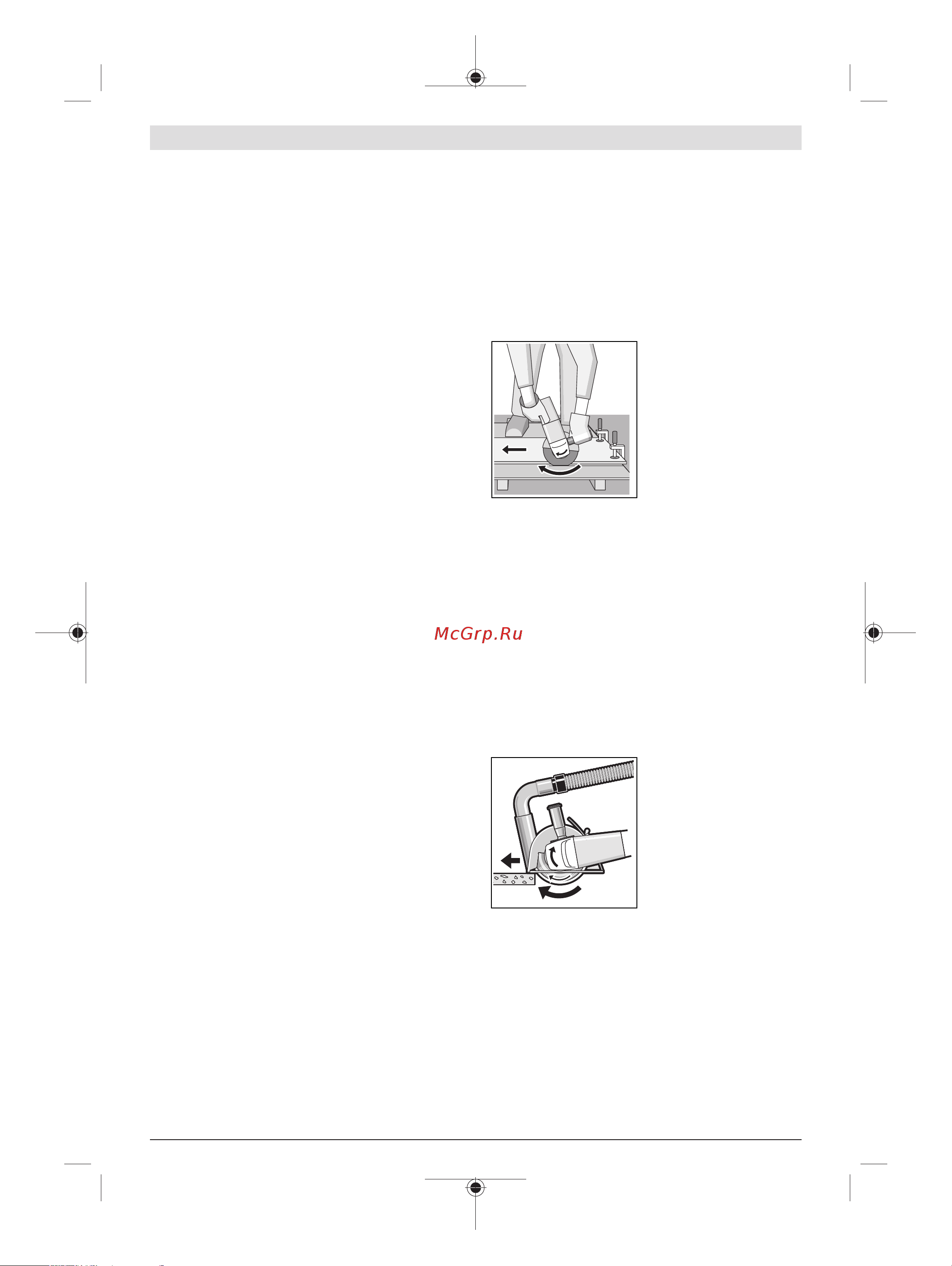 Bosch GWS 18V-10 SC (06019G340D) [205/473] Funkcje connectivity