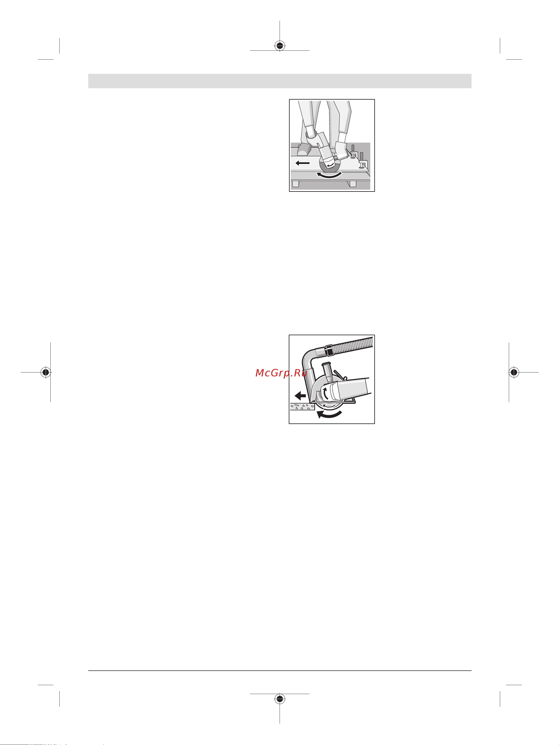 Bosch УШМ (болгарка) GWS 18V-10 SC (06019G340D) +Фонарь GLI 18V-300 (06014A1100) [247/473] Tájékoztató az akkumulátor optimális kezeléséhez
