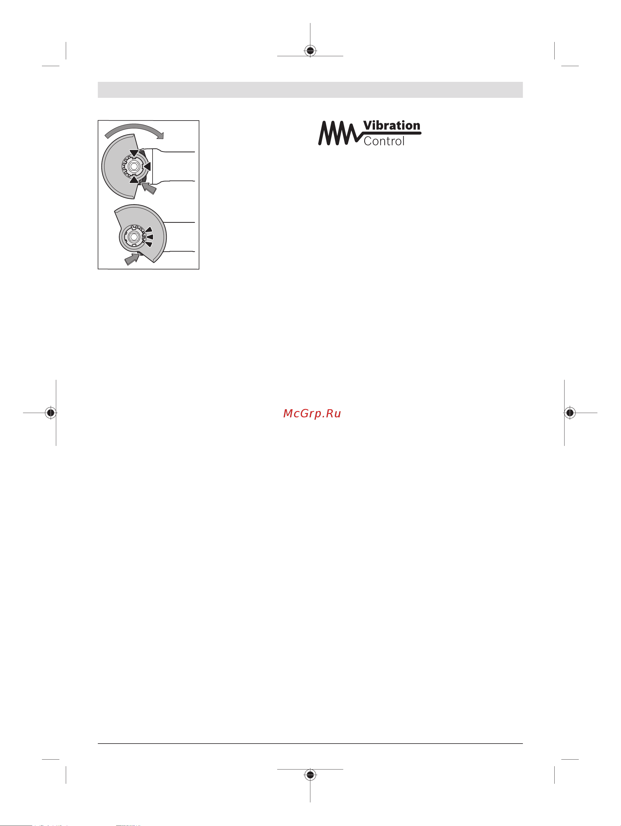 Bosch УШМ (болгарка) GWS 18V-10 C (06019G310D) +Фонарь GLI 18V-300 (0.601.4A1.100) [275/473] Захист для руки