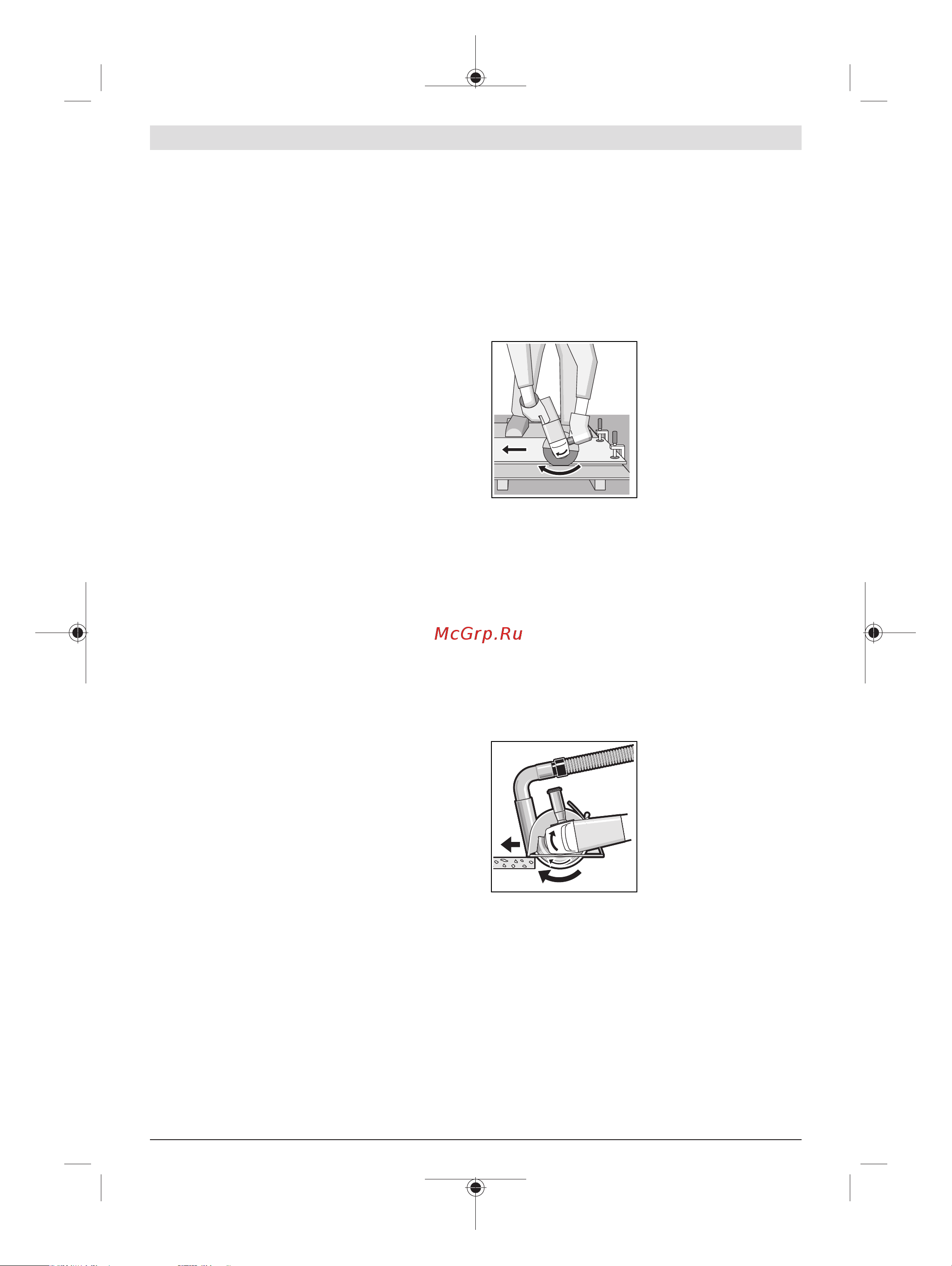 Bosch GWS 18V-10 C (06019G310A) [340/473] Функции на поврзување
