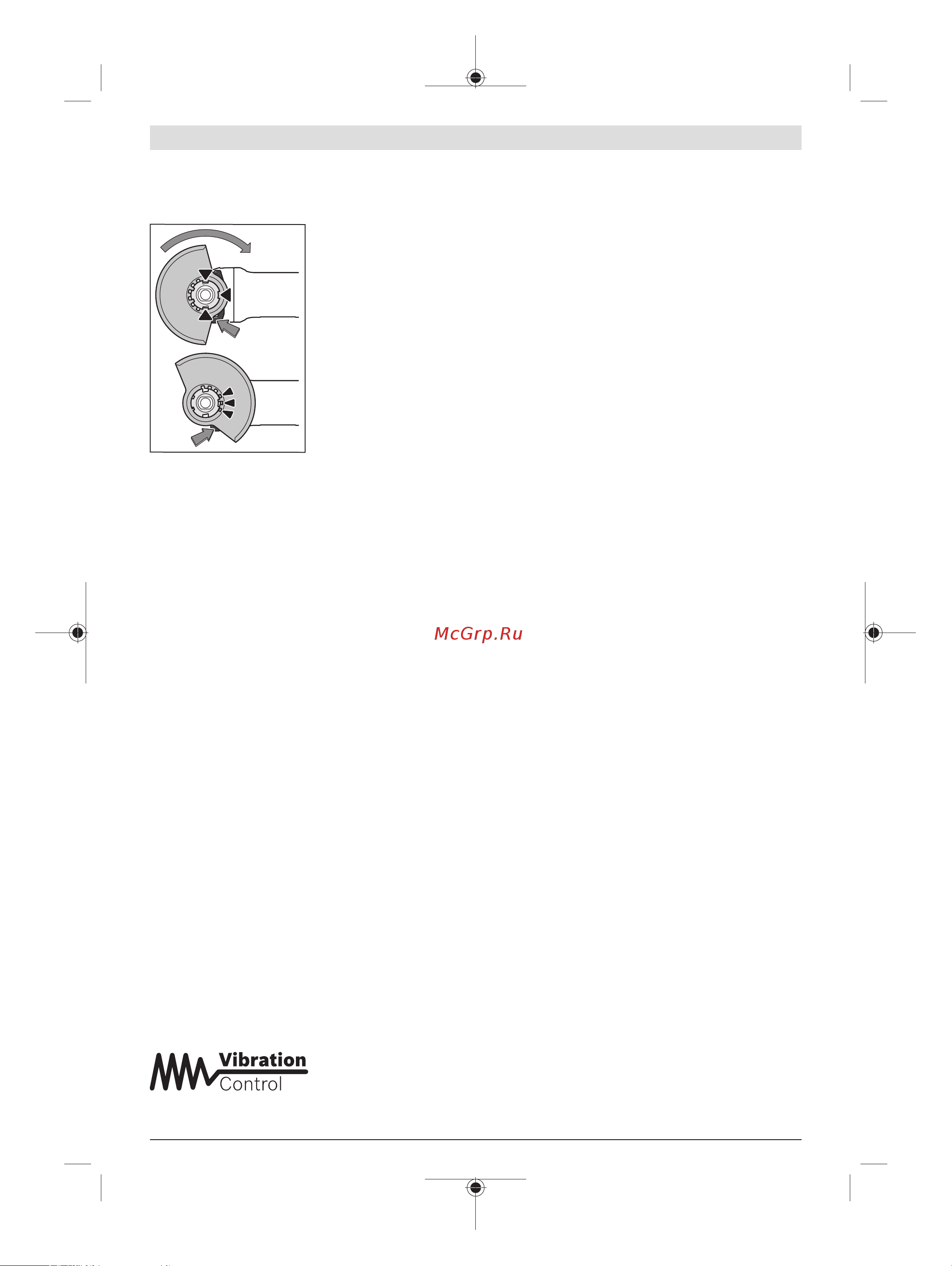 Bosch УШМ (болгарка) GWS 18V-10 SC (06019G340D) +Фонарь GLI 18V-300 (06014A1100) [350/473] Brusna ploča za presecanje