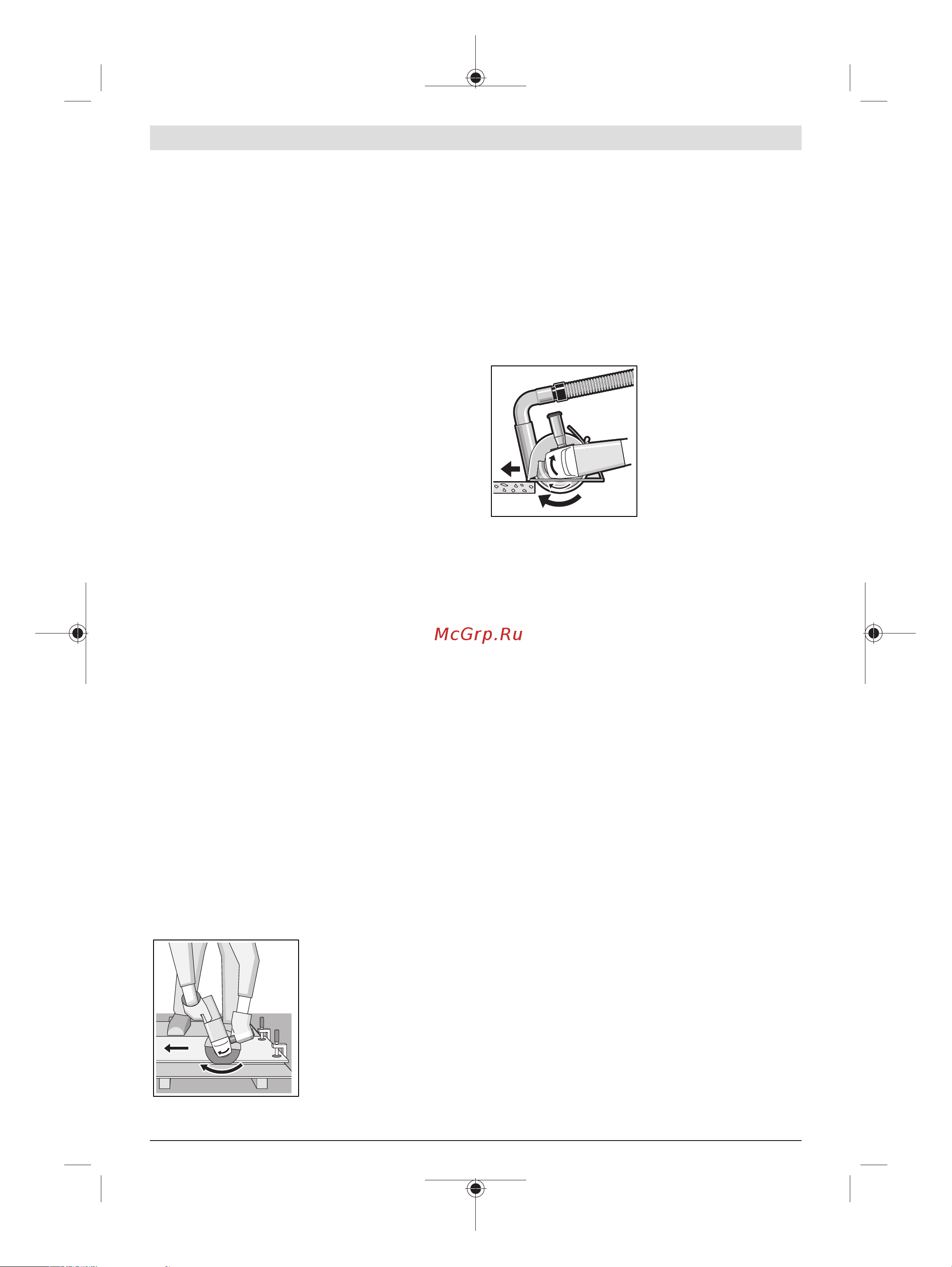 Bosch УШМ (болгарка) GWS 18V-10 C (06019G310D) +Адаптер GAA 18V-24 [368/473] Navodila za delo