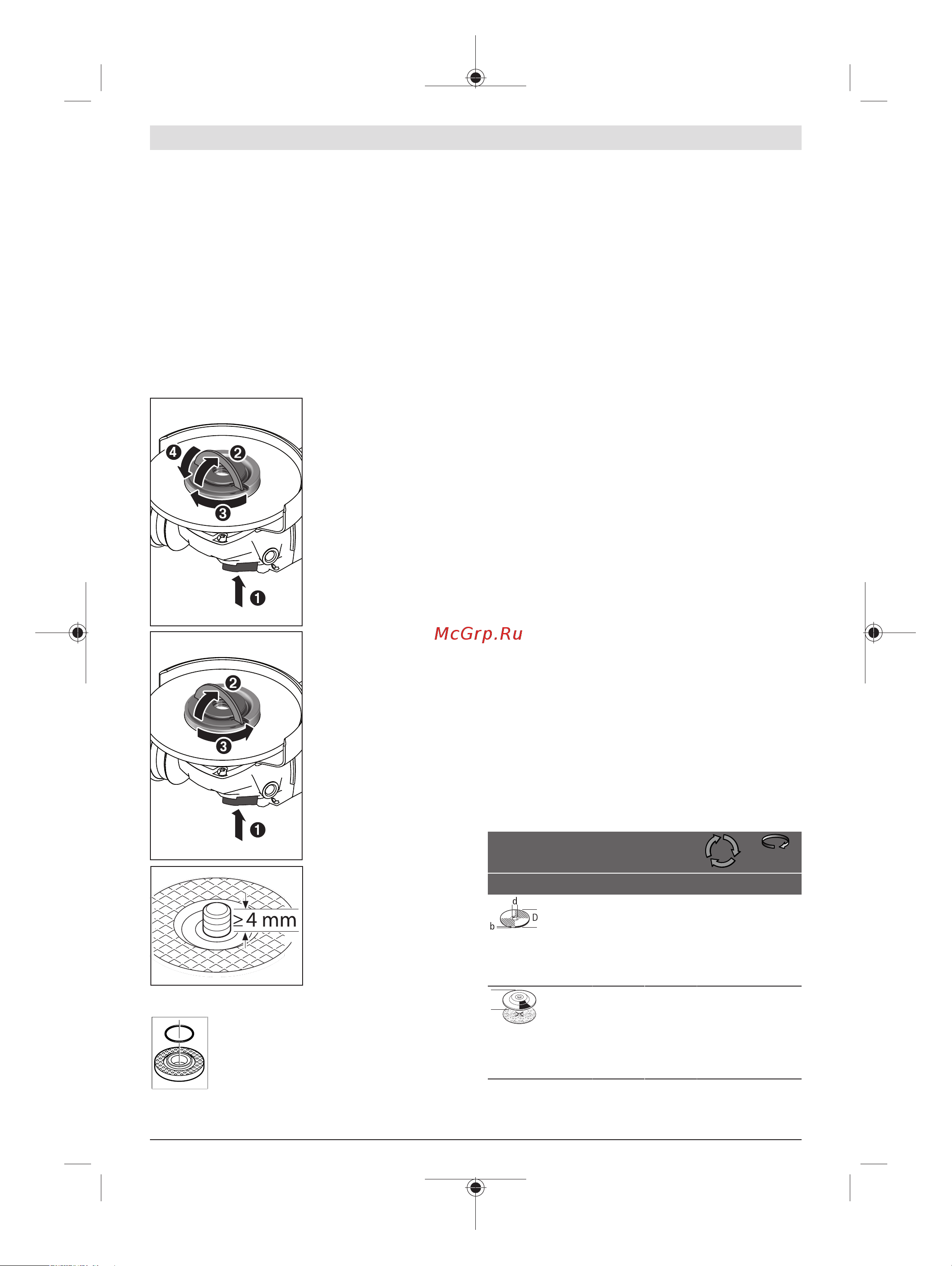 Bosch УШМ (болгарка) GWS 18V-10 SC (06019G340D) +Фонарь GLI 18V-300 (06014A1100) [392/473] Lamell lihvketas