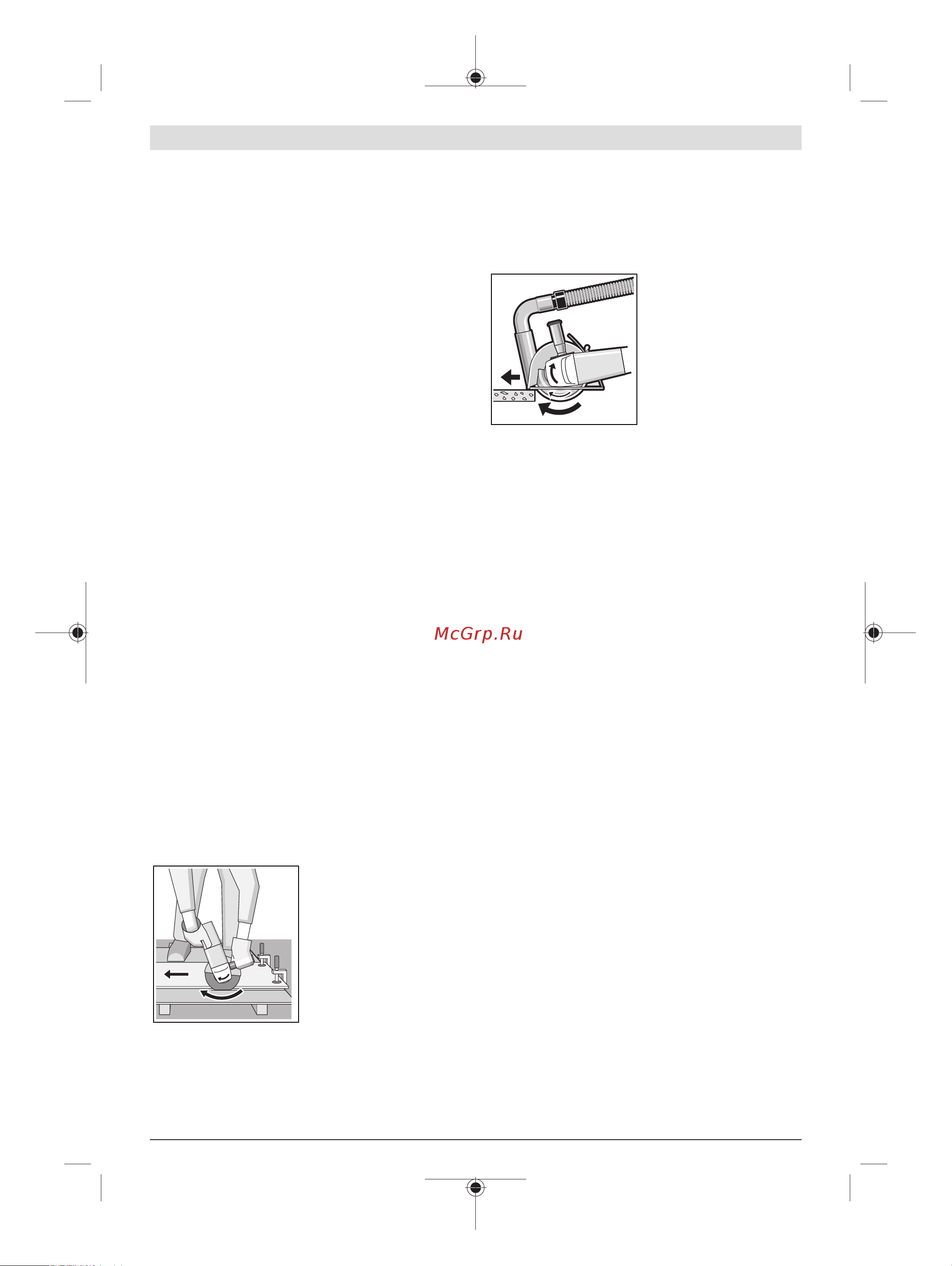 Bosch GWS 18V-10 C (06019G310A) без акк. и з.у [395/473] Hooldus ja puhastus