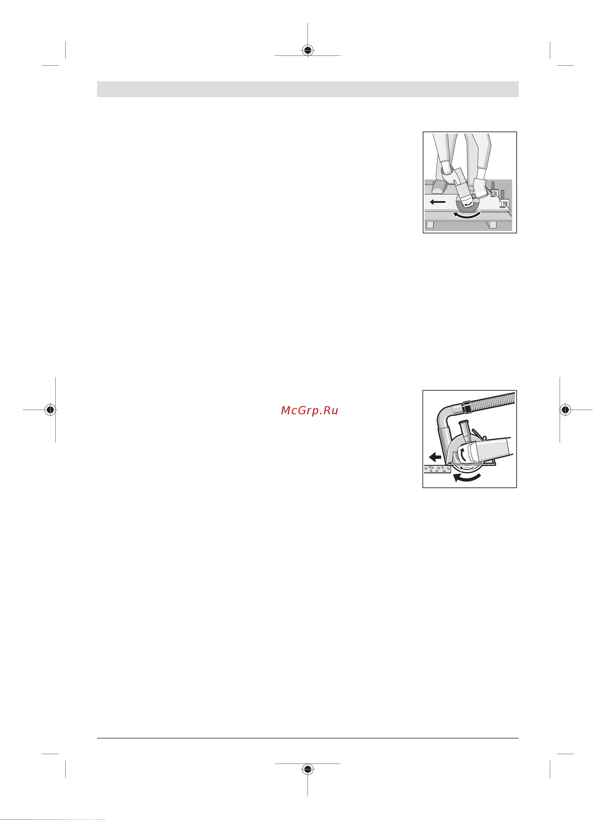 Bosch УШМ (болгарка) GWS 18V-10 C (06019G310D) +Фонарь GLI 18V-300 (0.601.4A1.100) [451/473] ١٨٥ ٢ ٥ إرشادات إنشائية