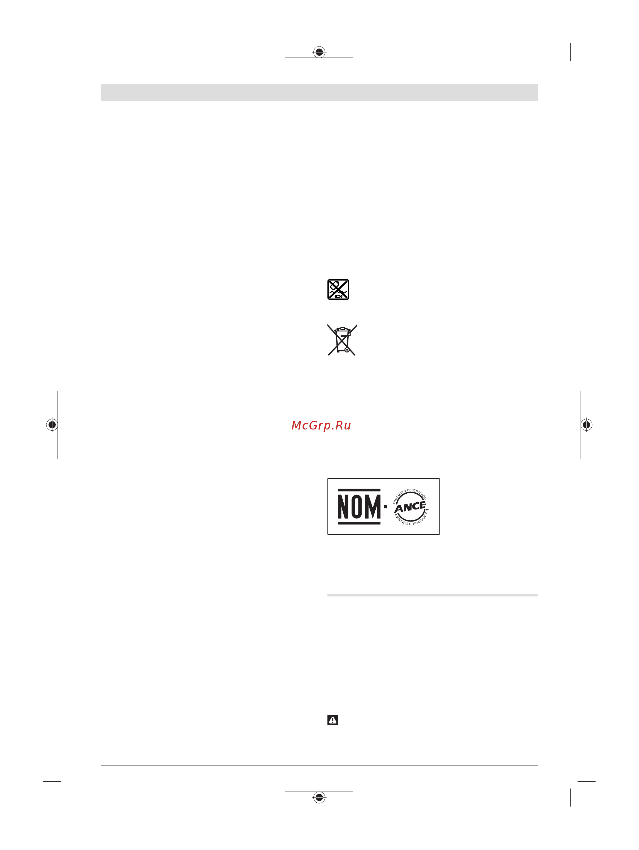 Bosch GWS 18V-10 C (06019G310A) без акк. и з.у [64/473] Transporte