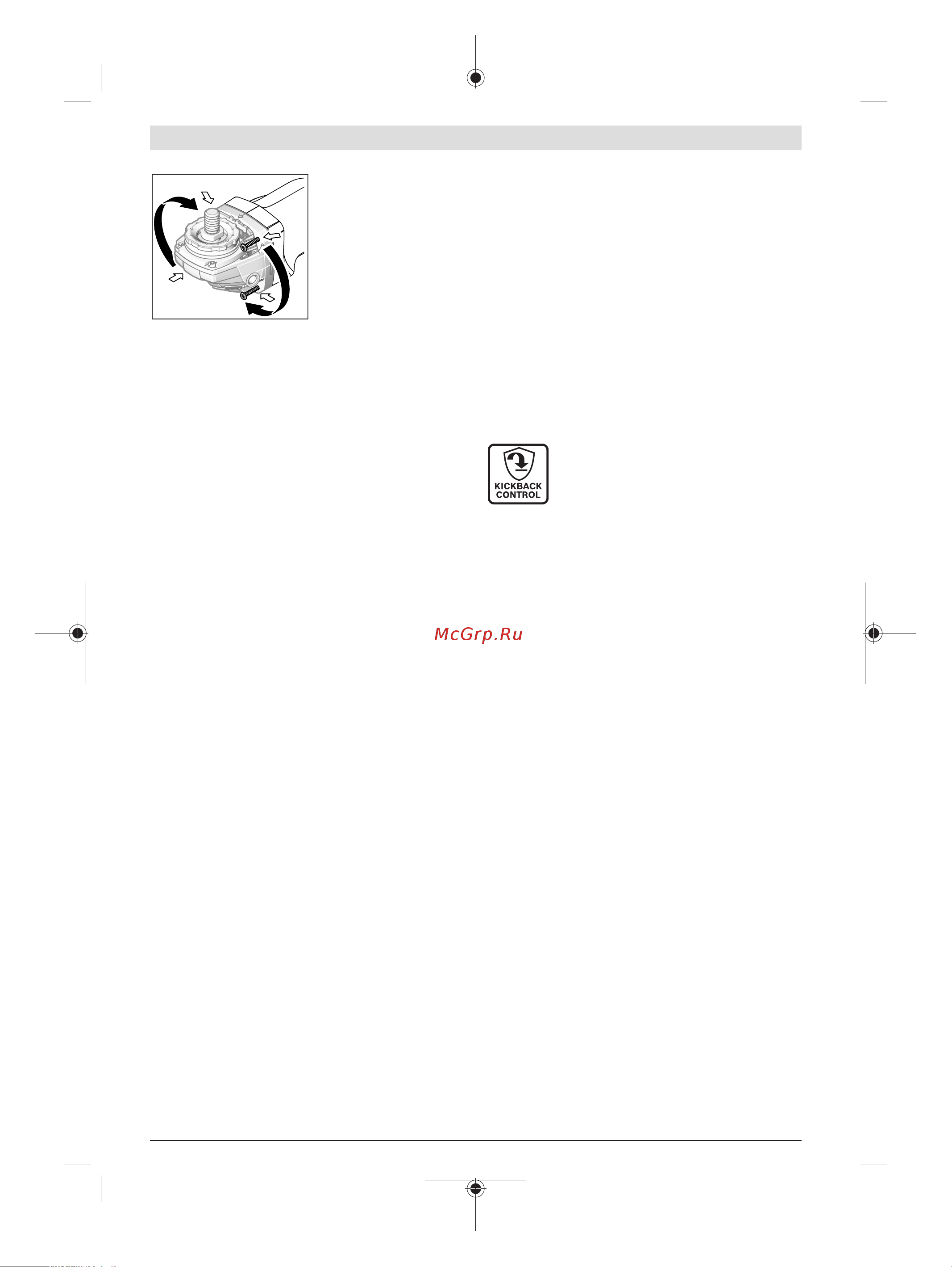 Bosch GWS 18V-10 C (06019G310A) без акк. и з.у [76/473] Interface do utilizador ver figura d