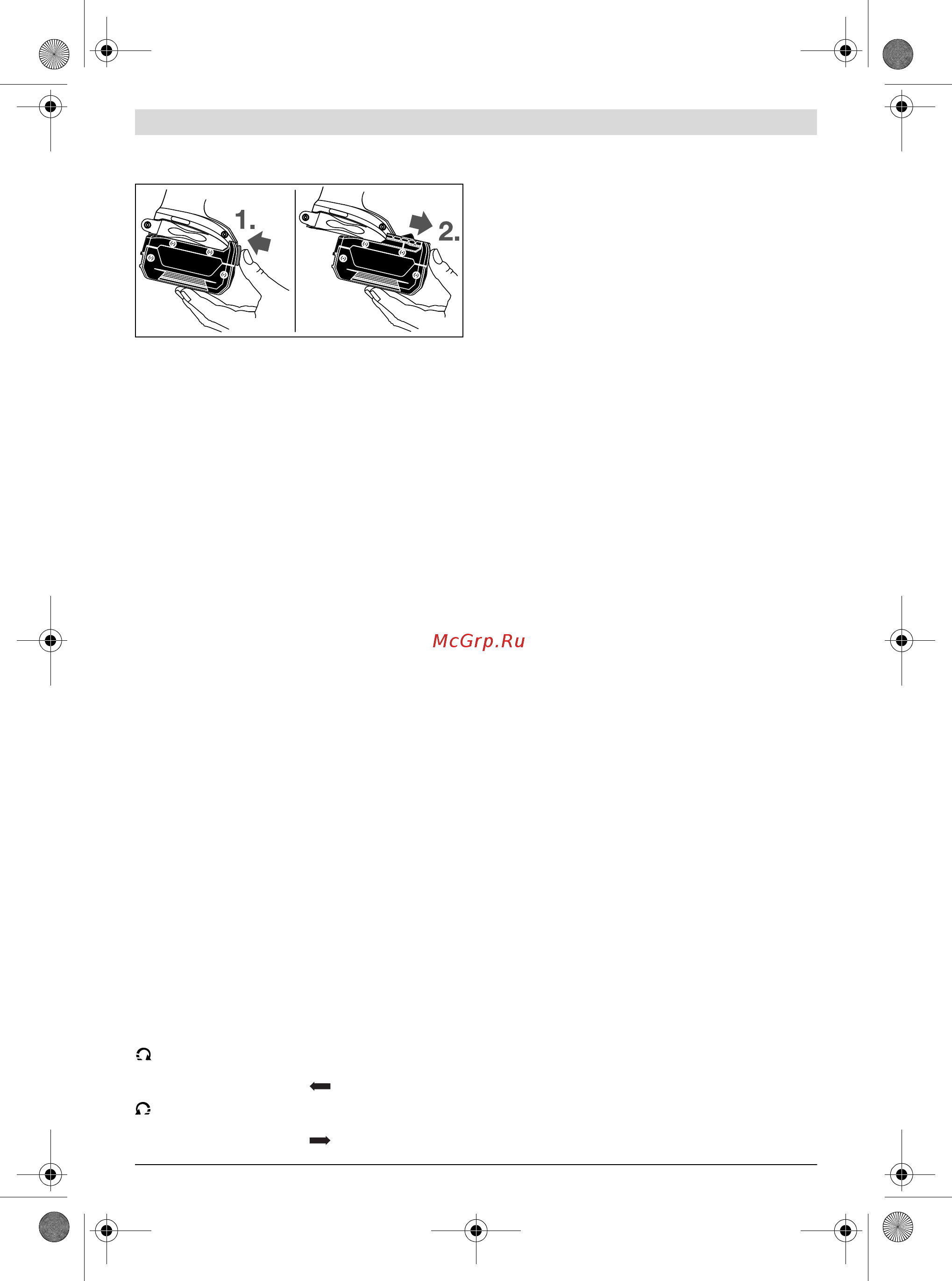 Bosch Дрель аккумуляторная GSR 18V-EC TE (06019C8006) +Фонарь GLI 18V-300 (06014A1100) [110/160] Funcţionare