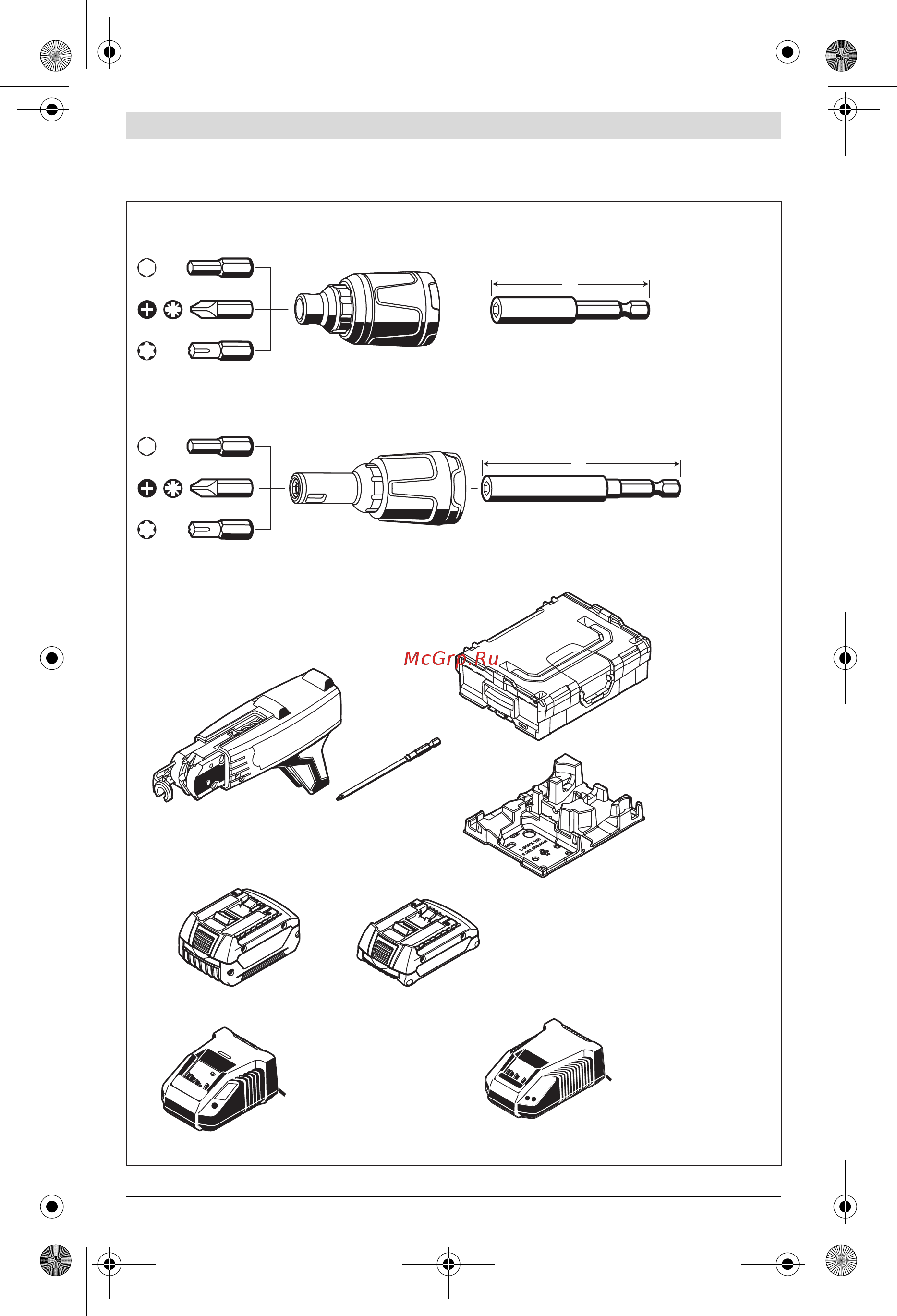 Bosch Дрель аккумуляторная GSR 18V-EC TE (06019C8006) +Аккумулятор 1600Z00036 Инструкция по эксплуатации онлайн [3/160] 502450