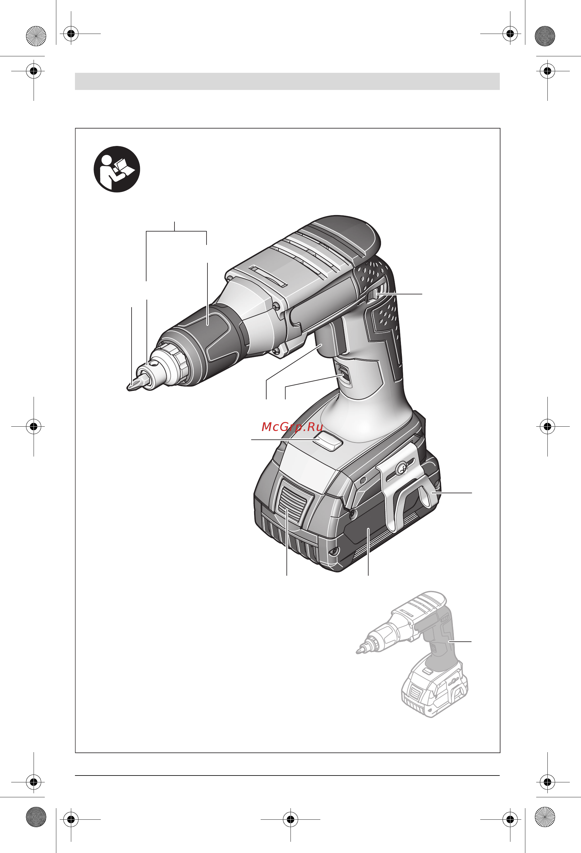 Bosch Дрель аккумуляторная GSR 18V-EC TE (06019C8006) +Аккумулятор 1600Z00036 [4/160] Gsr 18v ec te