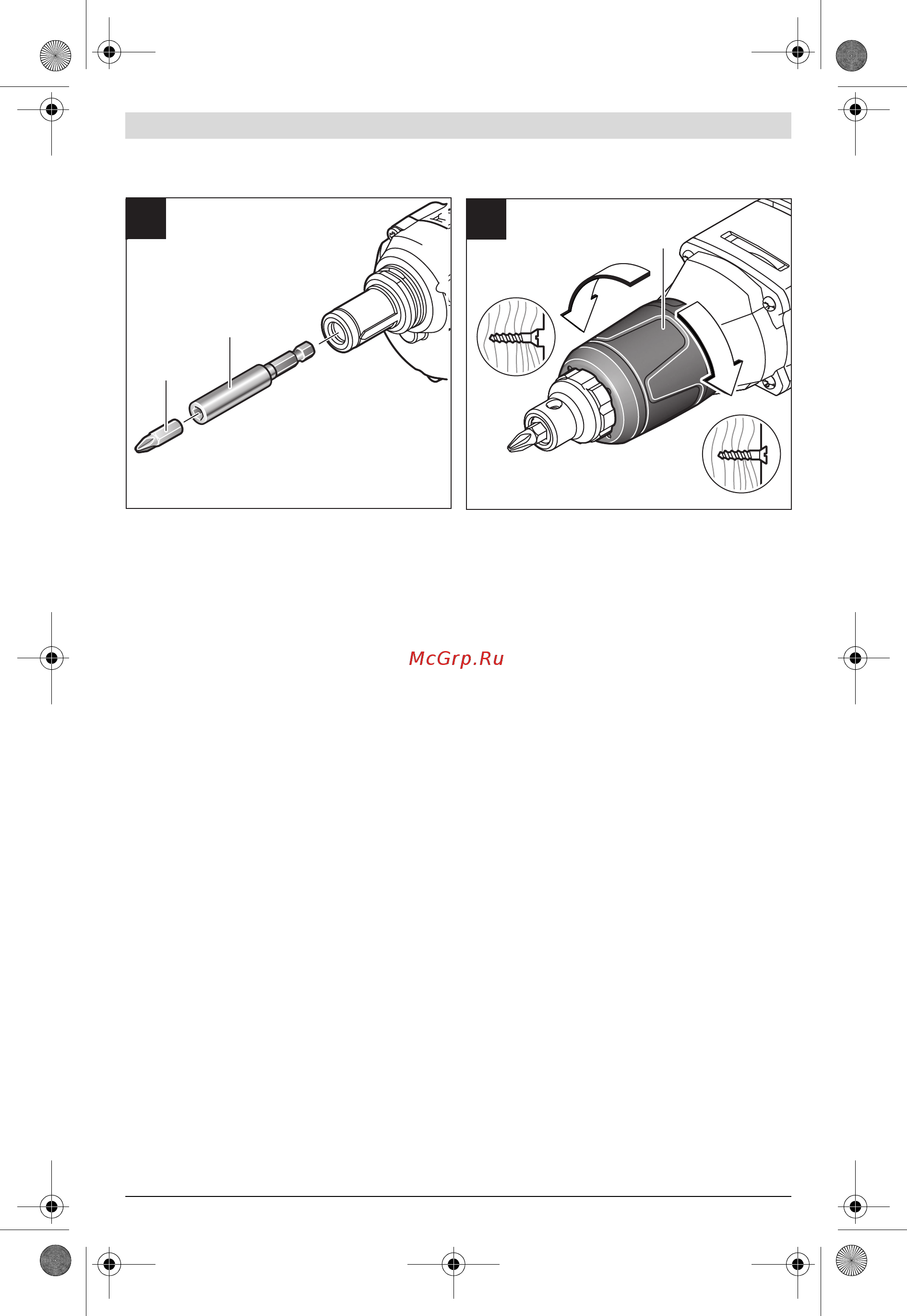 Bosch Дрель аккумуляторная GSR 18V-EC TE (06019C8006) +Фонарь GLI 18V-300 (06014A1100) Инструкция по эксплуатации онлайн [5/160] 502252