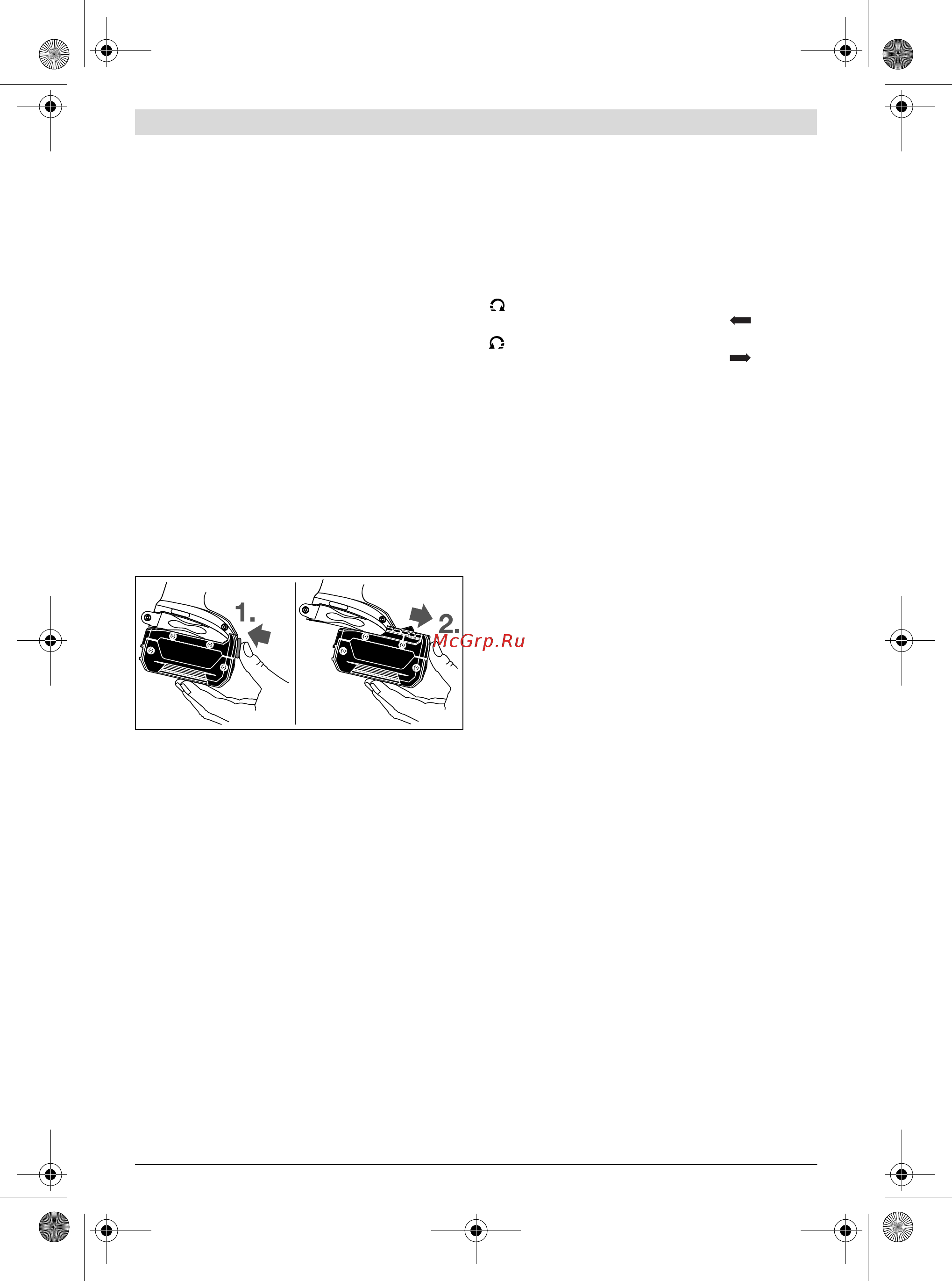 Bosch Дрель аккумуляторная GSR 18V-EC TE (06019C8006) +Фонарь GLI 18V-300 (06014A1100) [53/160] Montering