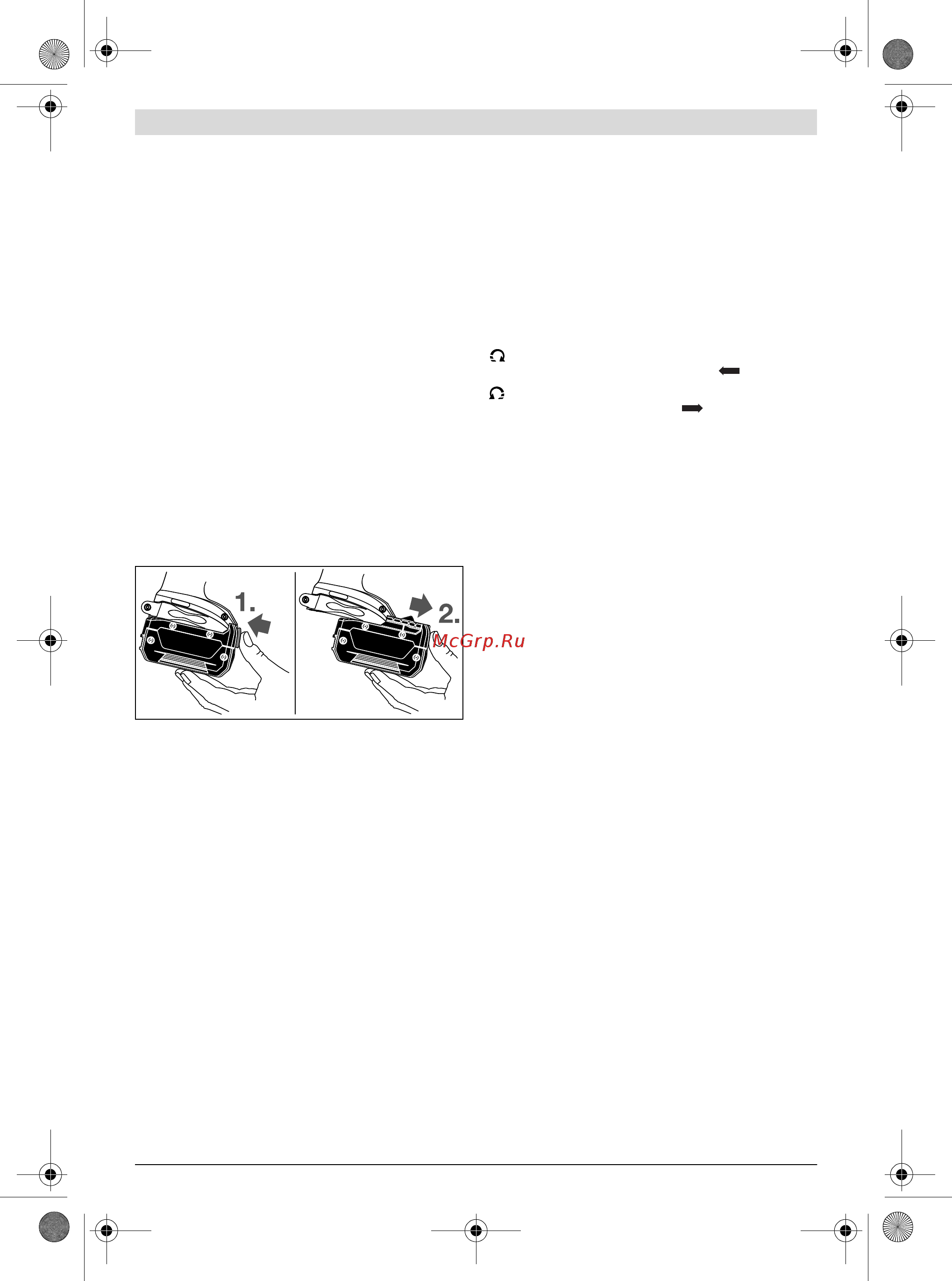 Bosch Дрель аккумуляторная GSR 18V-EC TE (06019C8006) +Фонарь GLI 18V-300 (06014A1100) [82/160] Prevádzka