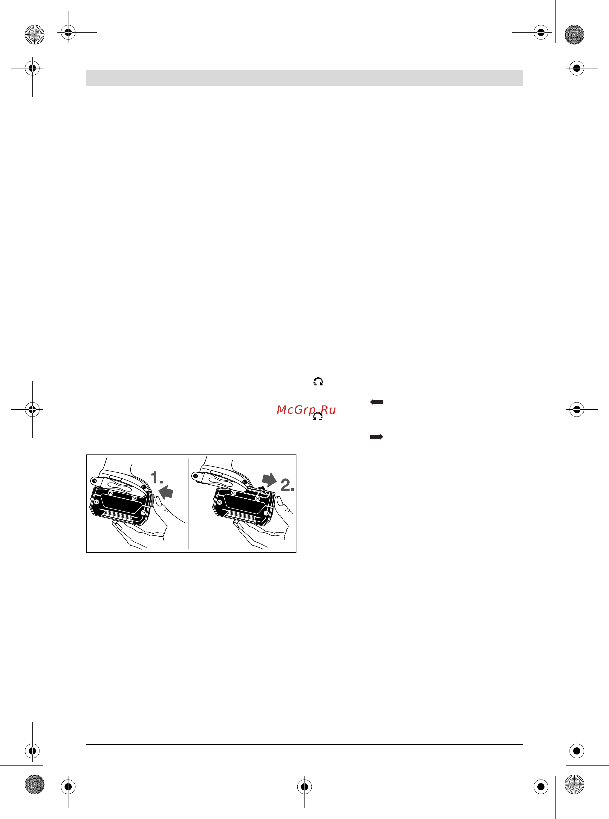 Bosch Дрель аккумуляторная GSR 18V-EC TE (06019C8006) +Аккумулятор 1600Z00036 [99/160] Монтаж