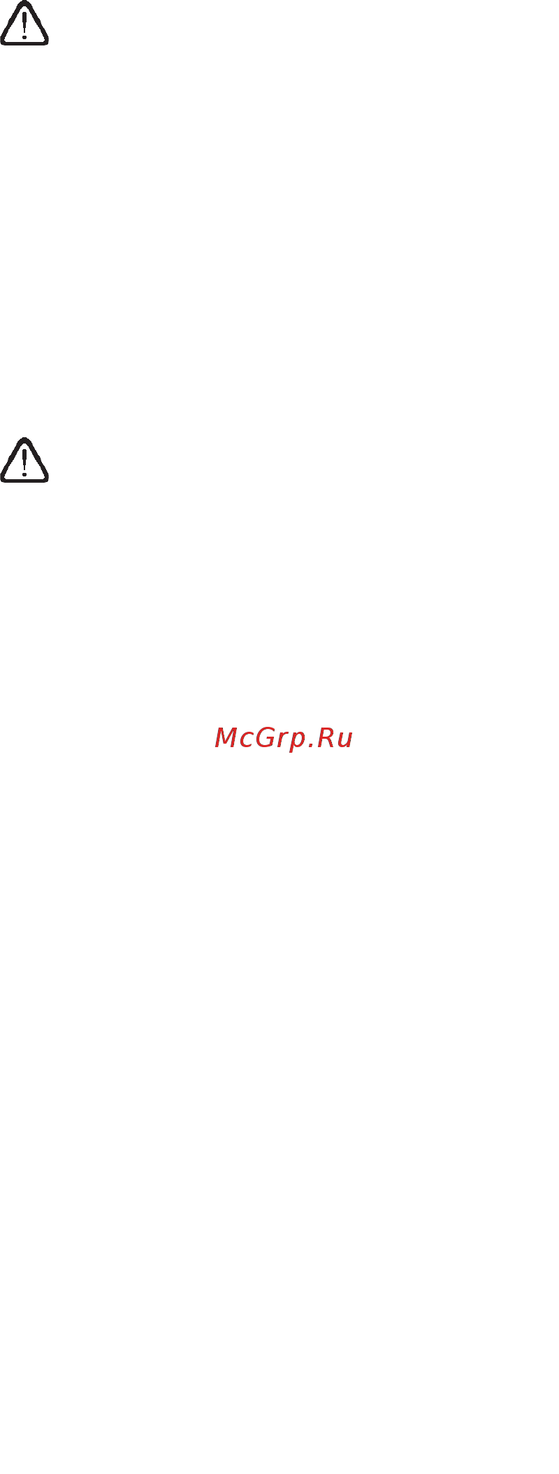 Stiga SGM 72 AE Инструкция по эксплуатации онлайн [13/26] 505050