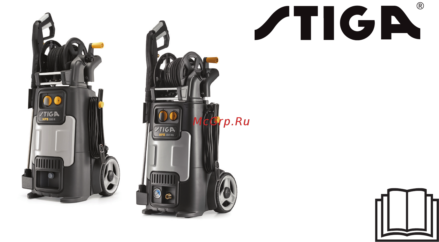 Stiga HPS 650 RG 2C1502804/ST1 Инструкция по эксплуатации онлайн