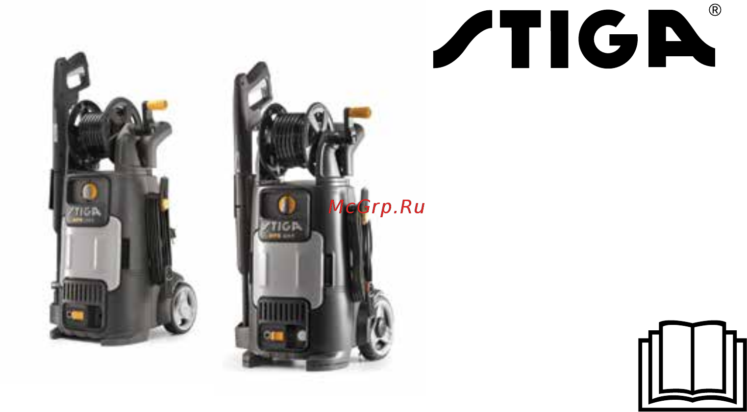 Stiga HPS 235 R Инструкция по эксплуатации онлайн