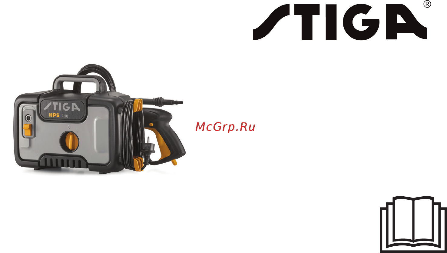Stiga HPS 110 Инструкция по эксплуатации онлайн