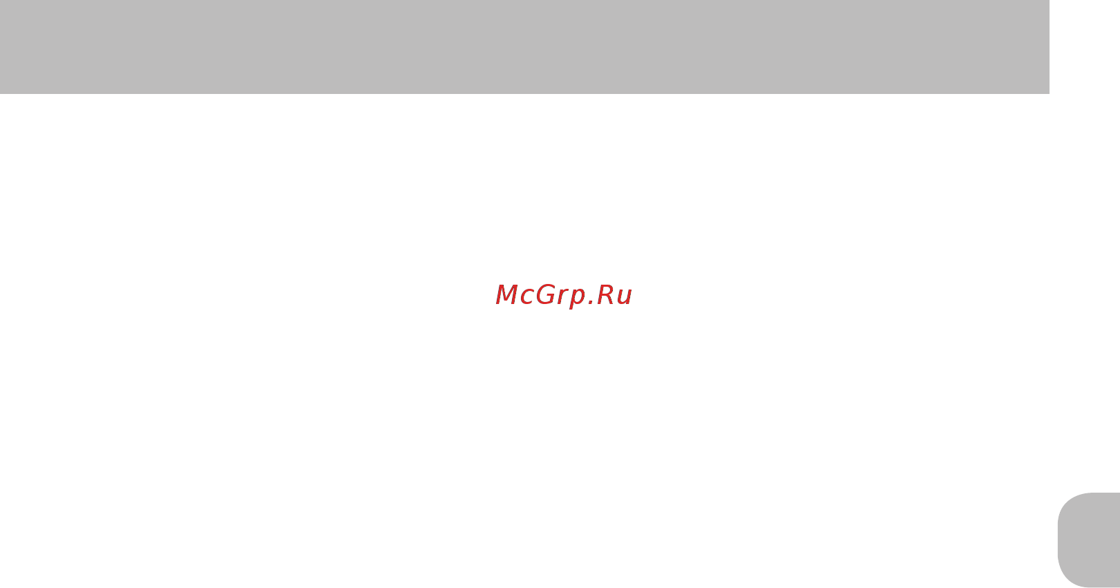 Stiga SWP 355 Инструкция по эксплуатации онлайн [3/17] 502267