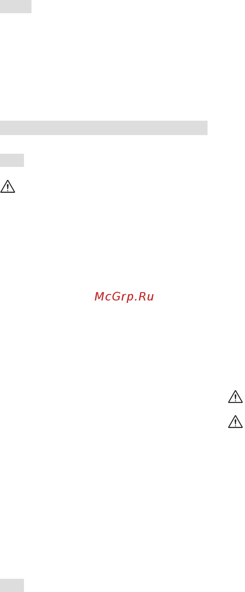 Stiga SBP 375 255175102/S17 [13/31] Правила безопасности