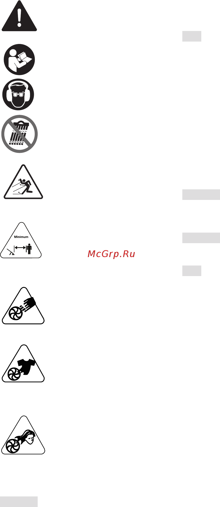 Stiga SBP 375 255175102/S17 Инструкция по эксплуатации онлайн [17/31] 837890