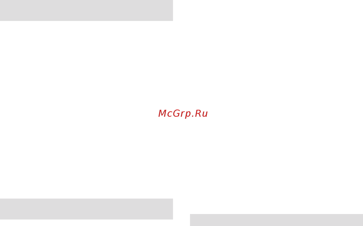 Stiga SBP 375 255175102/S17 [25/31] Перемещение и