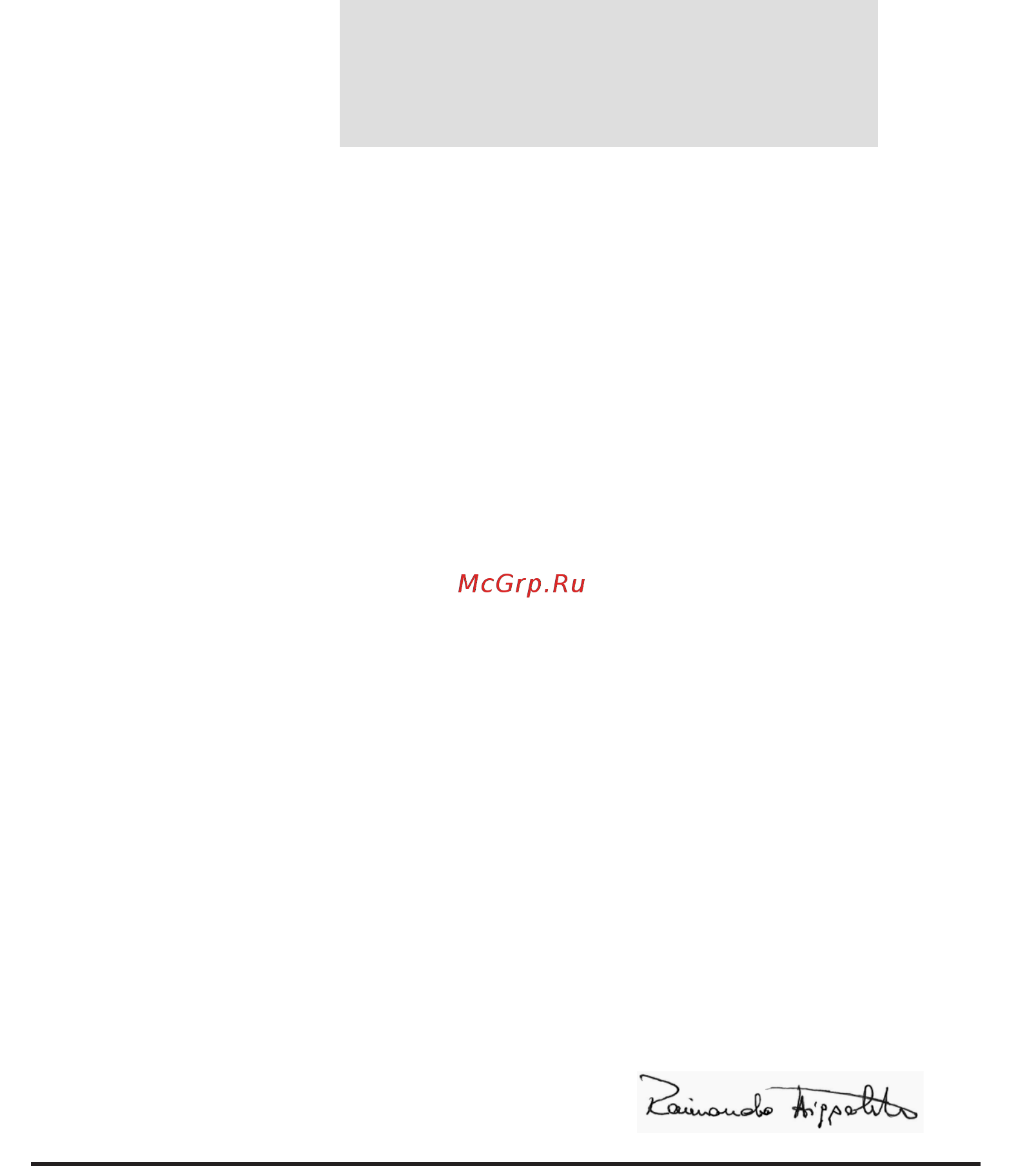 Stiga SBL 327 V [23/26] Example