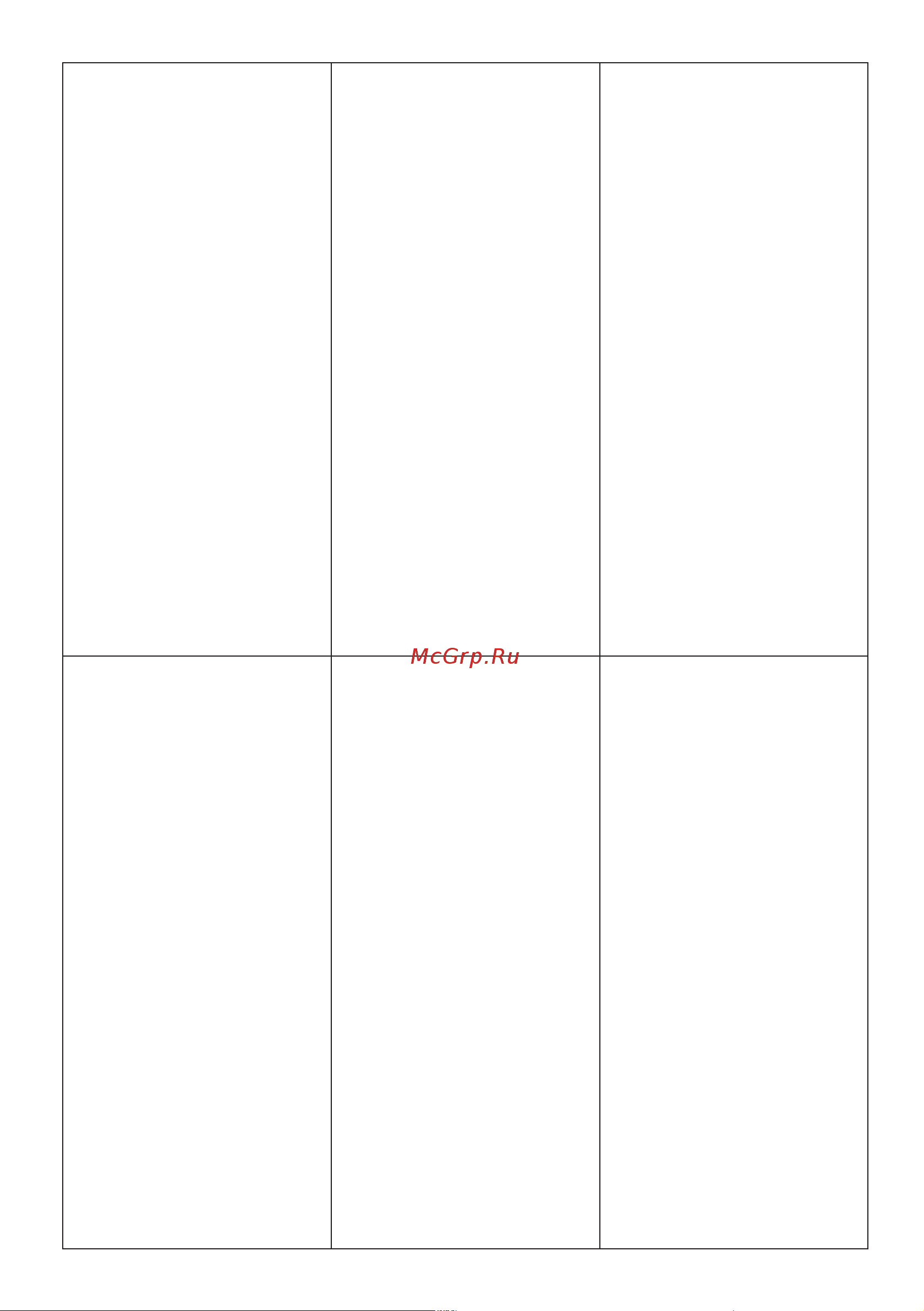 Stiga SC 80 AE [14/42] Kombināciju tabula 16 nod