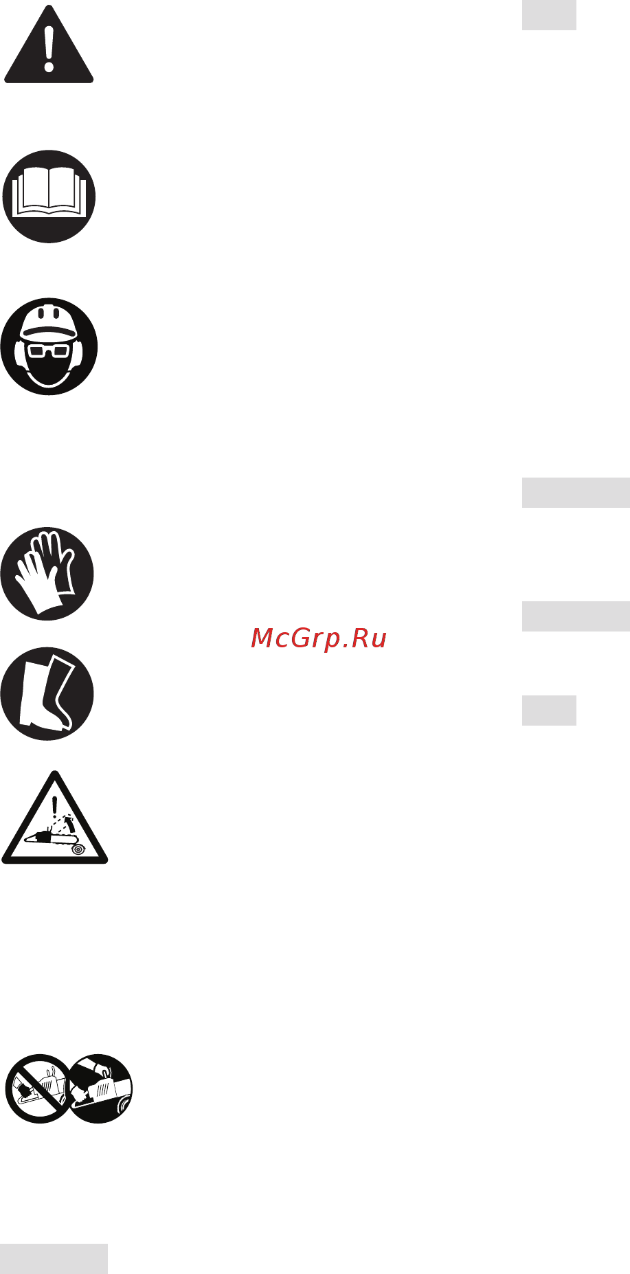Stiga SP 526 18 Инструкция по эксплуатации онлайн [27/50] 502275