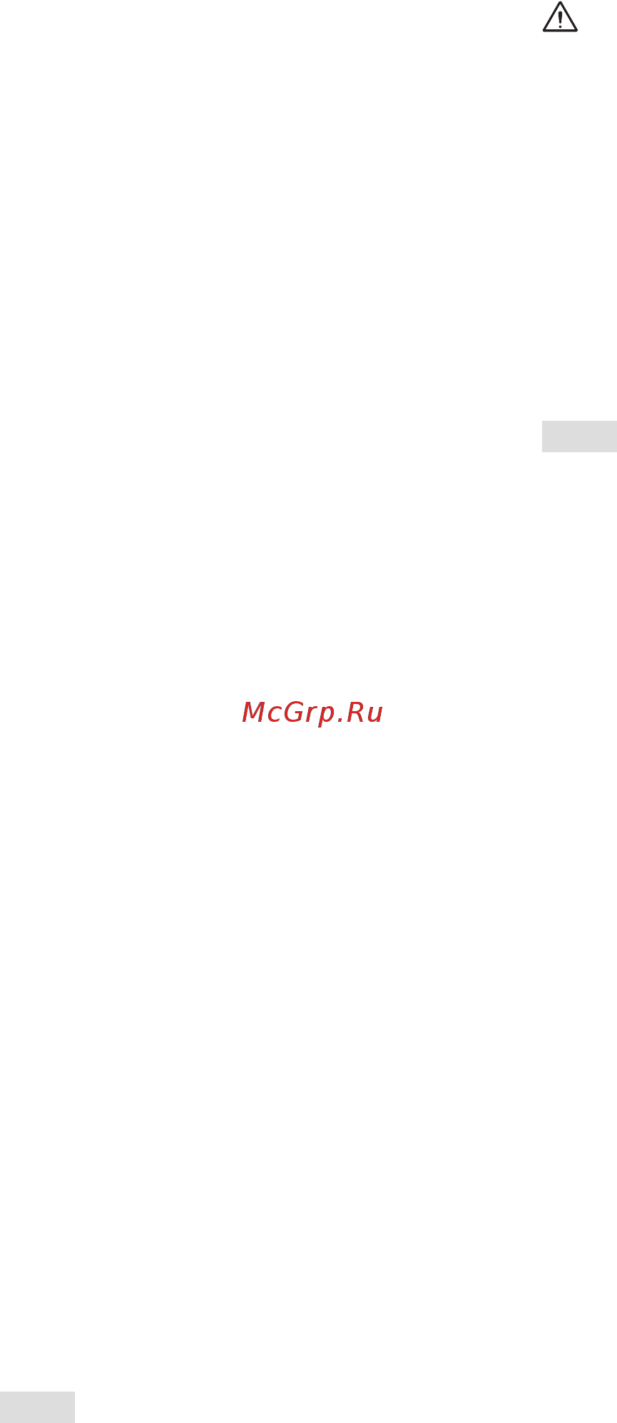 Stiga SP 526 18 Инструкция по эксплуатации онлайн [35/50] 502275